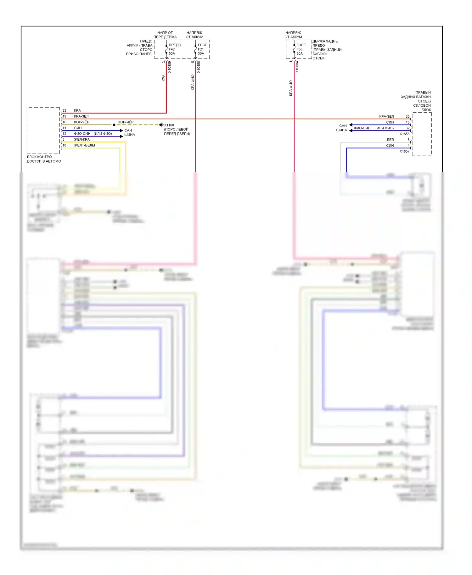 7 серия BMW E65/E66 (2001-2005): Электросхема центрального замка, с мягкими дверями 