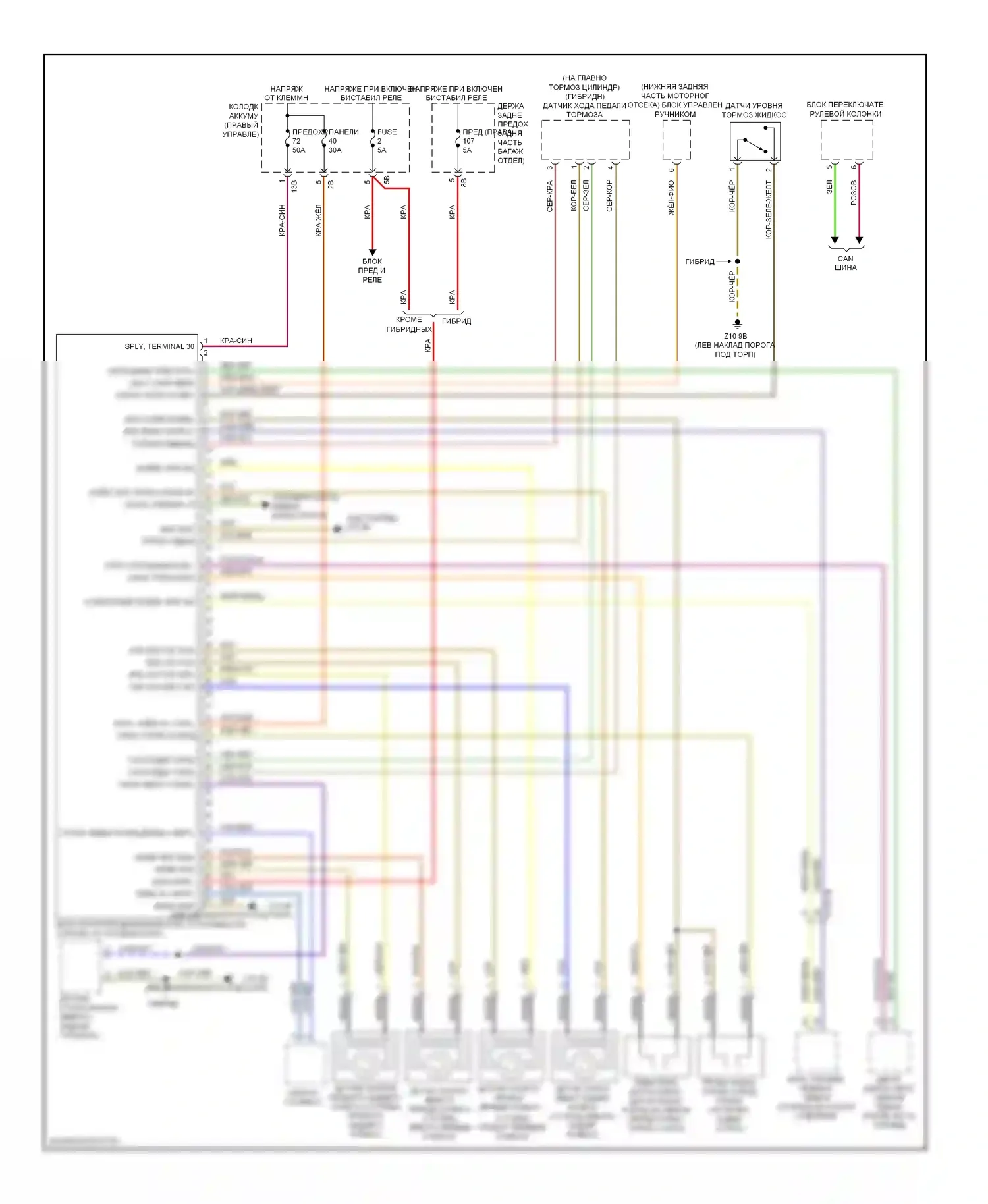 7 серия BMW F01/F02 рестайлинг (2012-2015): Антиблокировочная система abs электросхема 