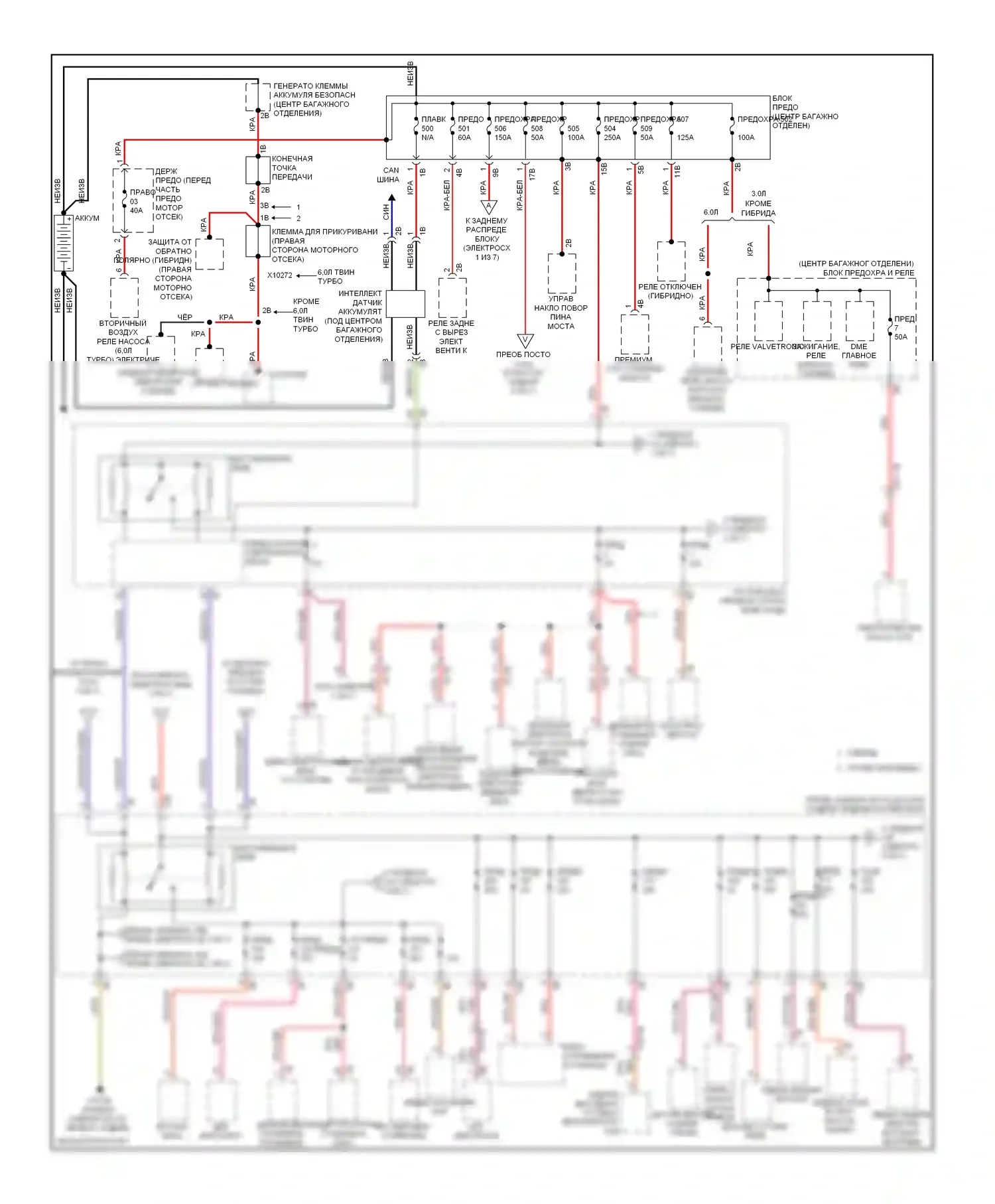 7 серия BMW F01/F02 рестайлинг (2012-2015): Электросхема блока предохранителей реле (1 из 7) 