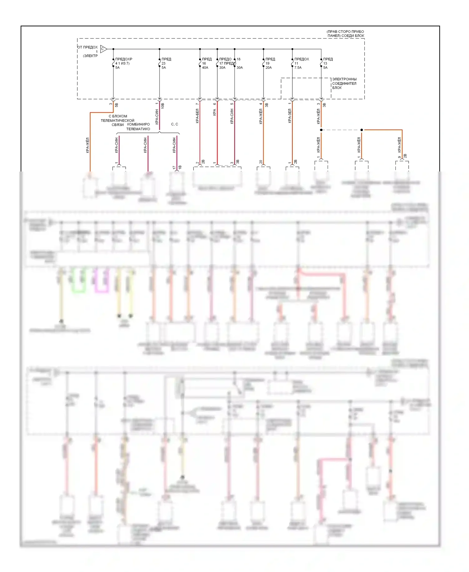 7 серия BMW F01/F02 рестайлинг (2012-2015): Электросхема блока предохранителей реле (2 из 7) 