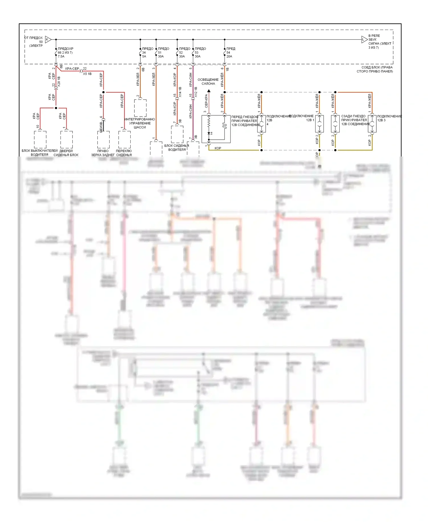 7 серия BMW F01/F02 рестайлинг (2012-2015): Электросхема блока предохранителей реле (3 из 7) 