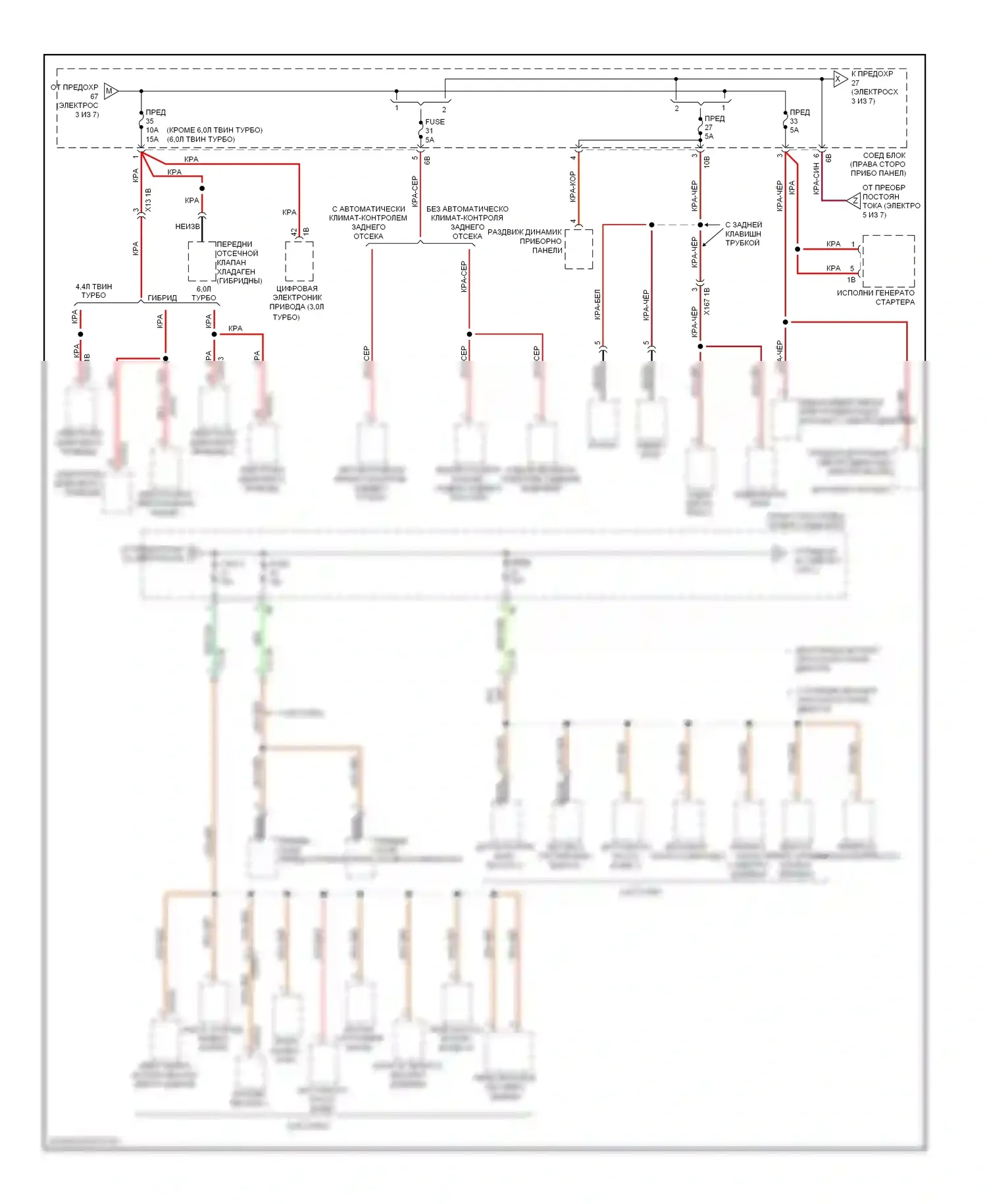 7 серия BMW F01/F02 рестайлинг (2012-2015): Электросхема блока предохранителей реле (4 из 7) 