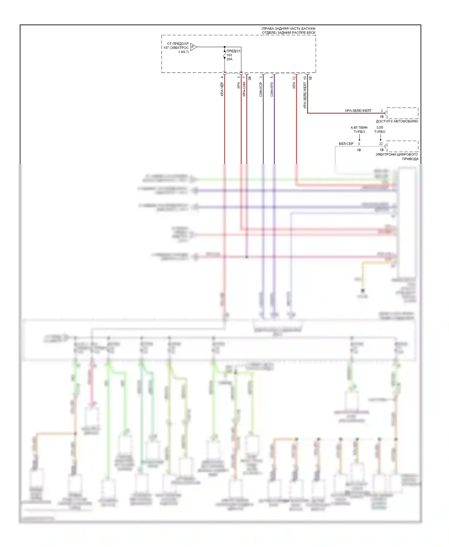 7 серия BMW F01/F02 рестайлинг (2012-2015): Электросхема блока предохранителей реле (5 из 7) 