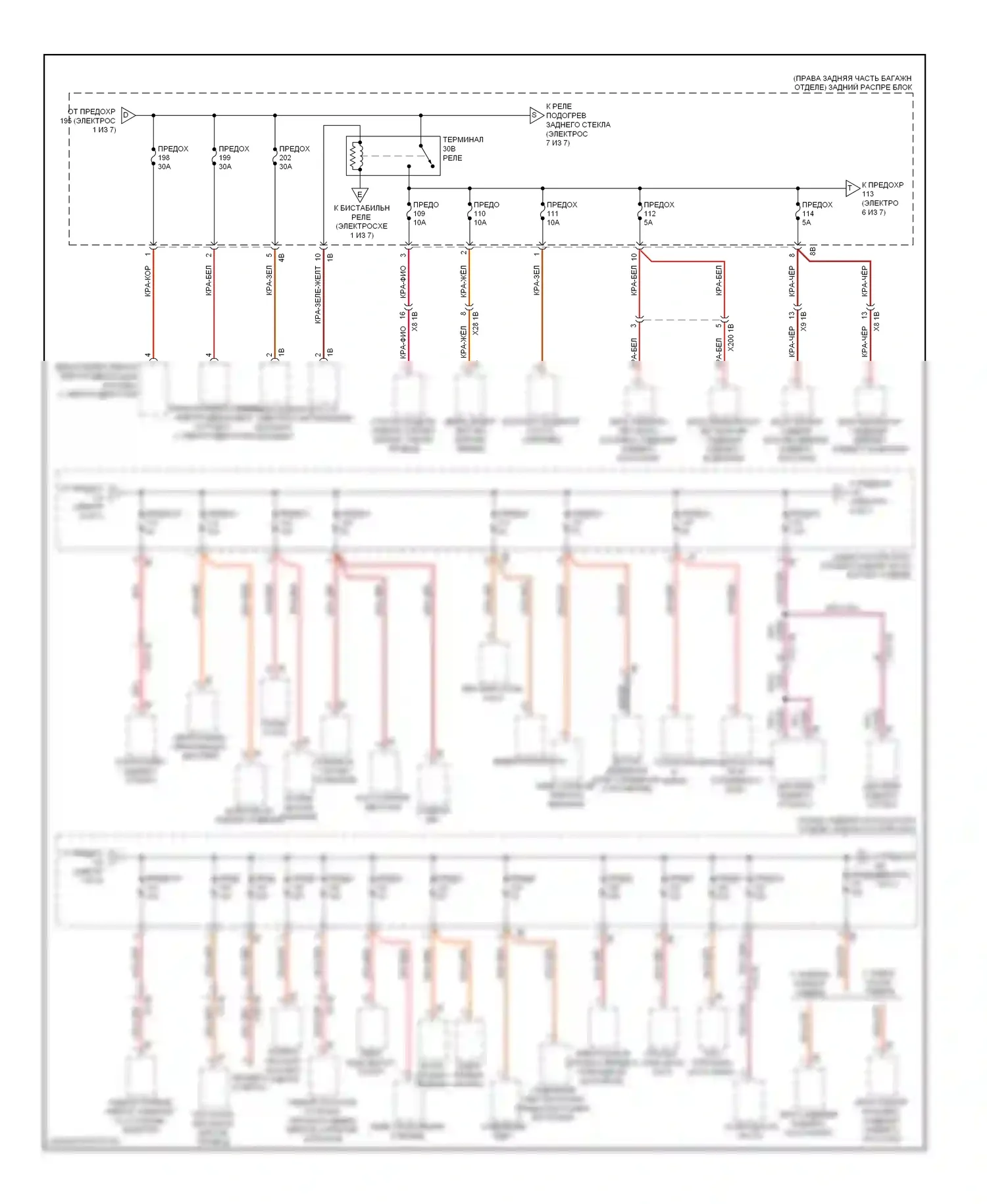 7 серия BMW F01/F02 рестайлинг (2012-2015): Электросхема блока предохранителей реле (6 из 7) 
