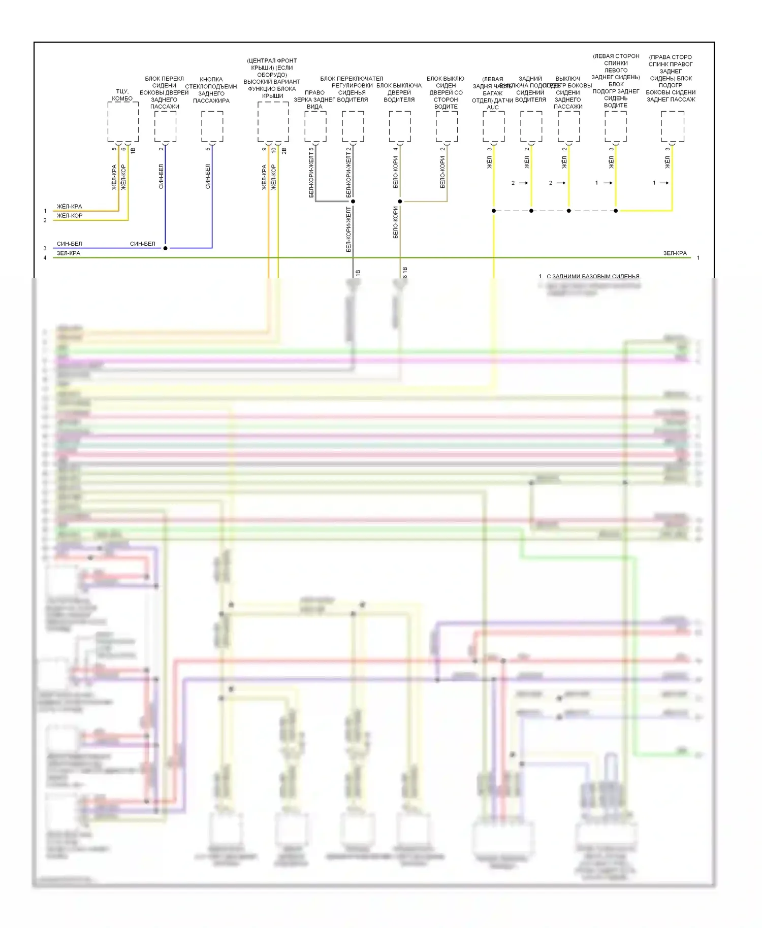 7 серия BMW F01/F02 рестайлинг (2012-2015): Can шина электросхема (3 из 4) 