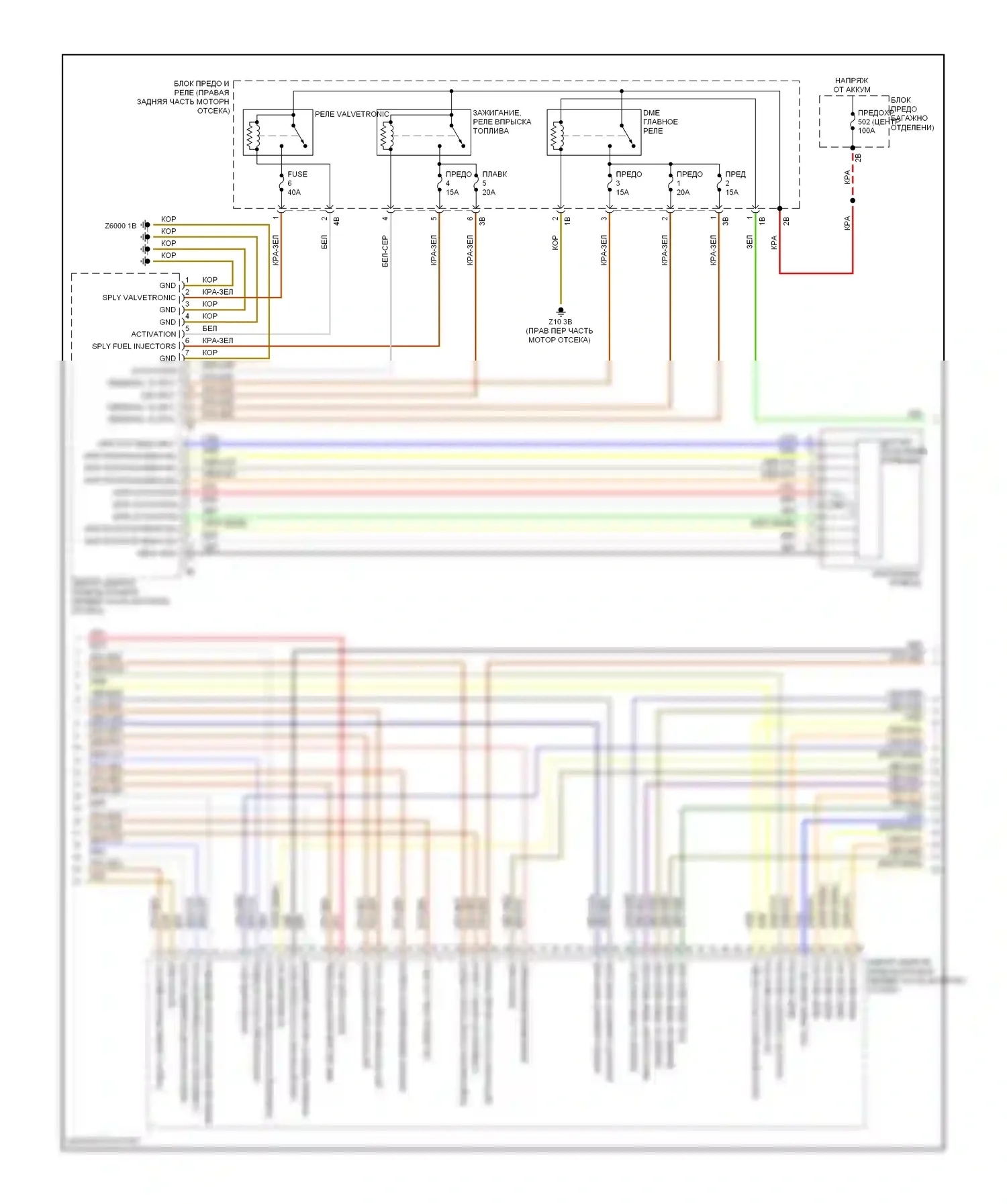 7 серия BMW F01/F02 рестайлинг (2012-2015): Электросхема двигателя 3,0л турбо (3 из 5) 