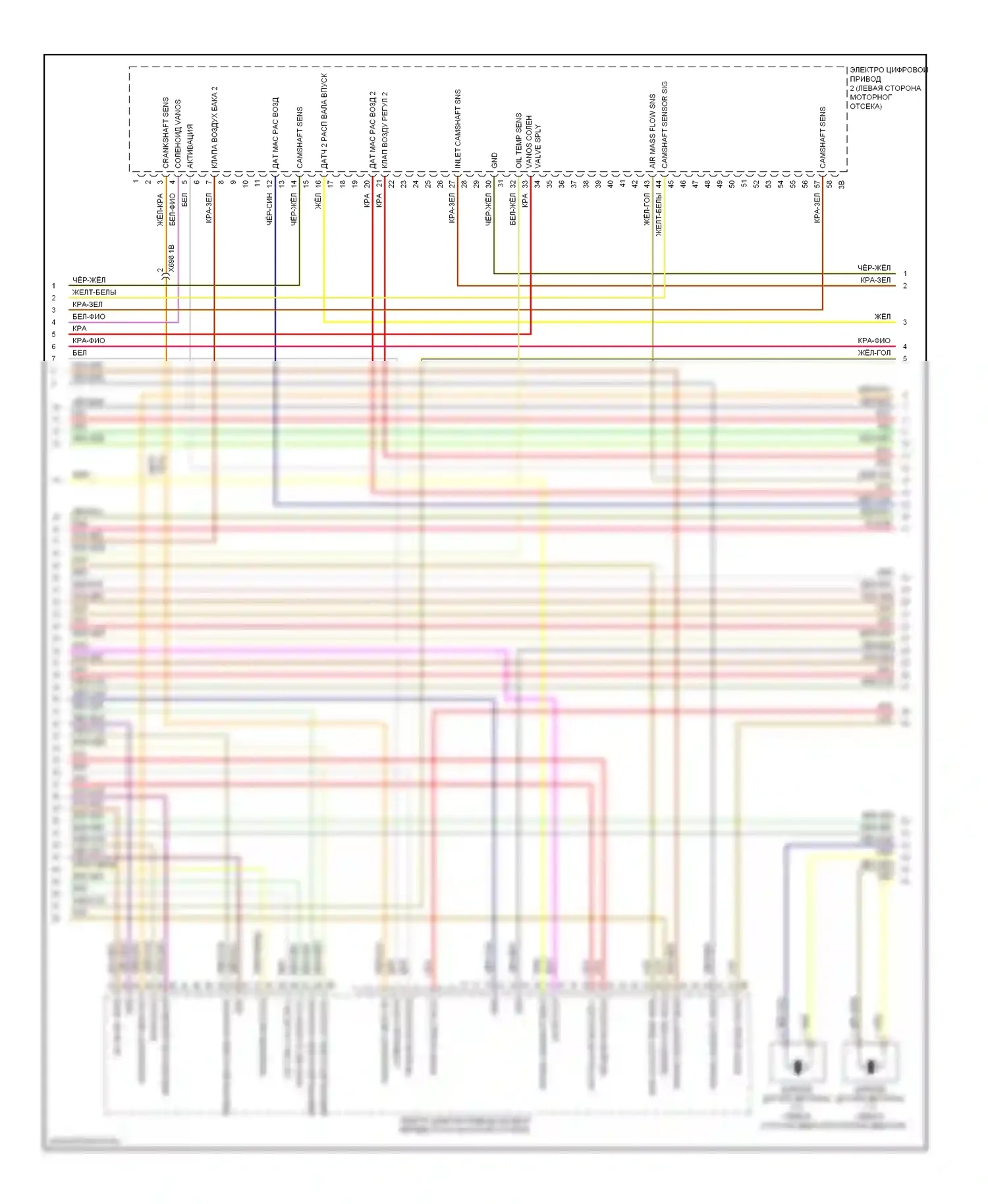 7 серия BMW F01/F02 рестайлинг (2012-2015): Электросхема двигателя 4,4л твин турбо (5 из 10) 