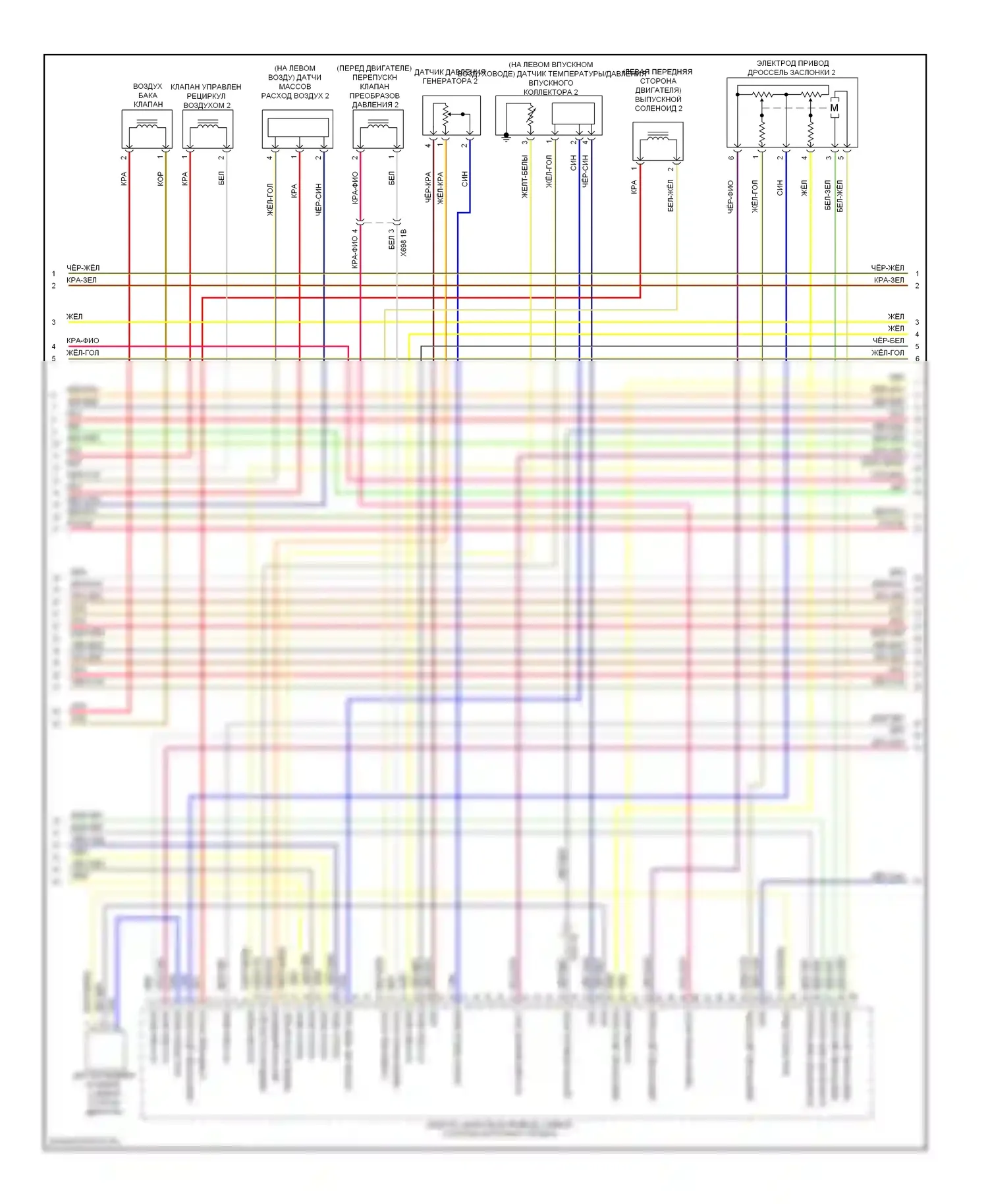 7 серия BMW F01/F02 рестайлинг (2012-2015): Электросхема двигателя 4,4л твин турбо (6 из 10) 