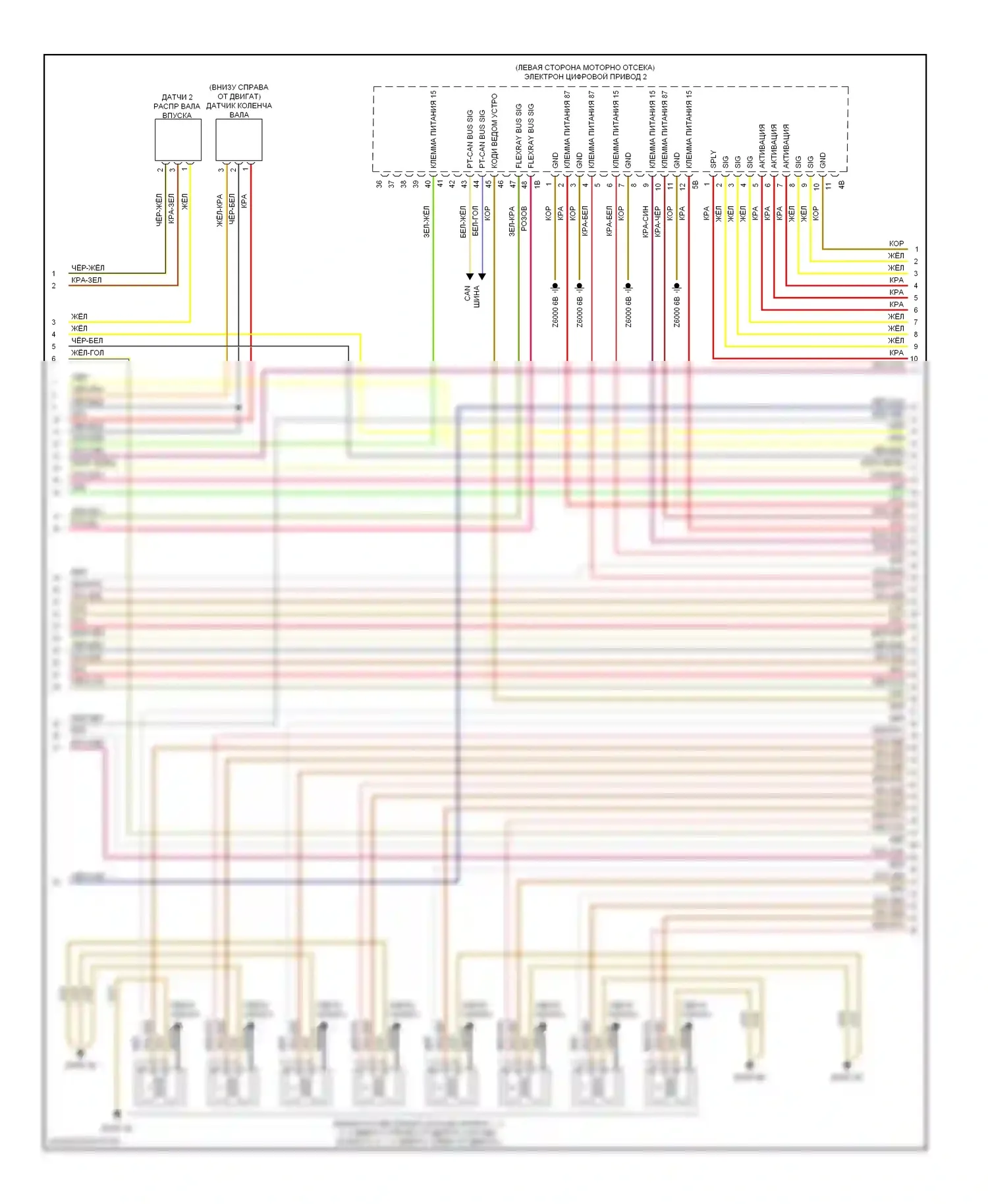 7 серия BMW F01/F02 рестайлинг (2012-2015): Электросхема двигателя 4,4л твин турбо (7 из 10) 