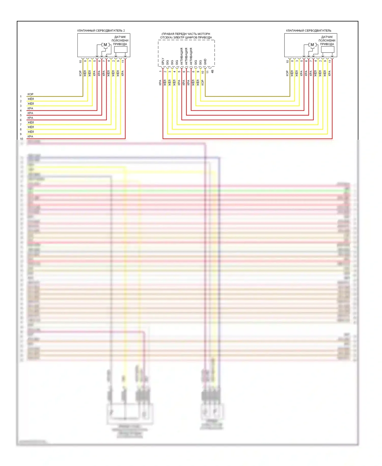 7 серия BMW F01/F02 рестайлинг (2012-2015): Электросхема двигателя 4,4л твин турбо (8 из 10) 