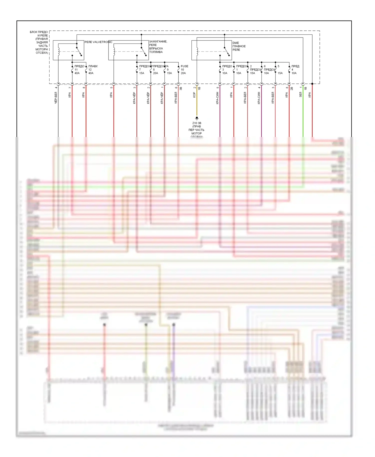 7 серия BMW F01/F02 рестайлинг (2012-2015): Электросхема двигателя 4,4л твин турбо (9 из 10) 