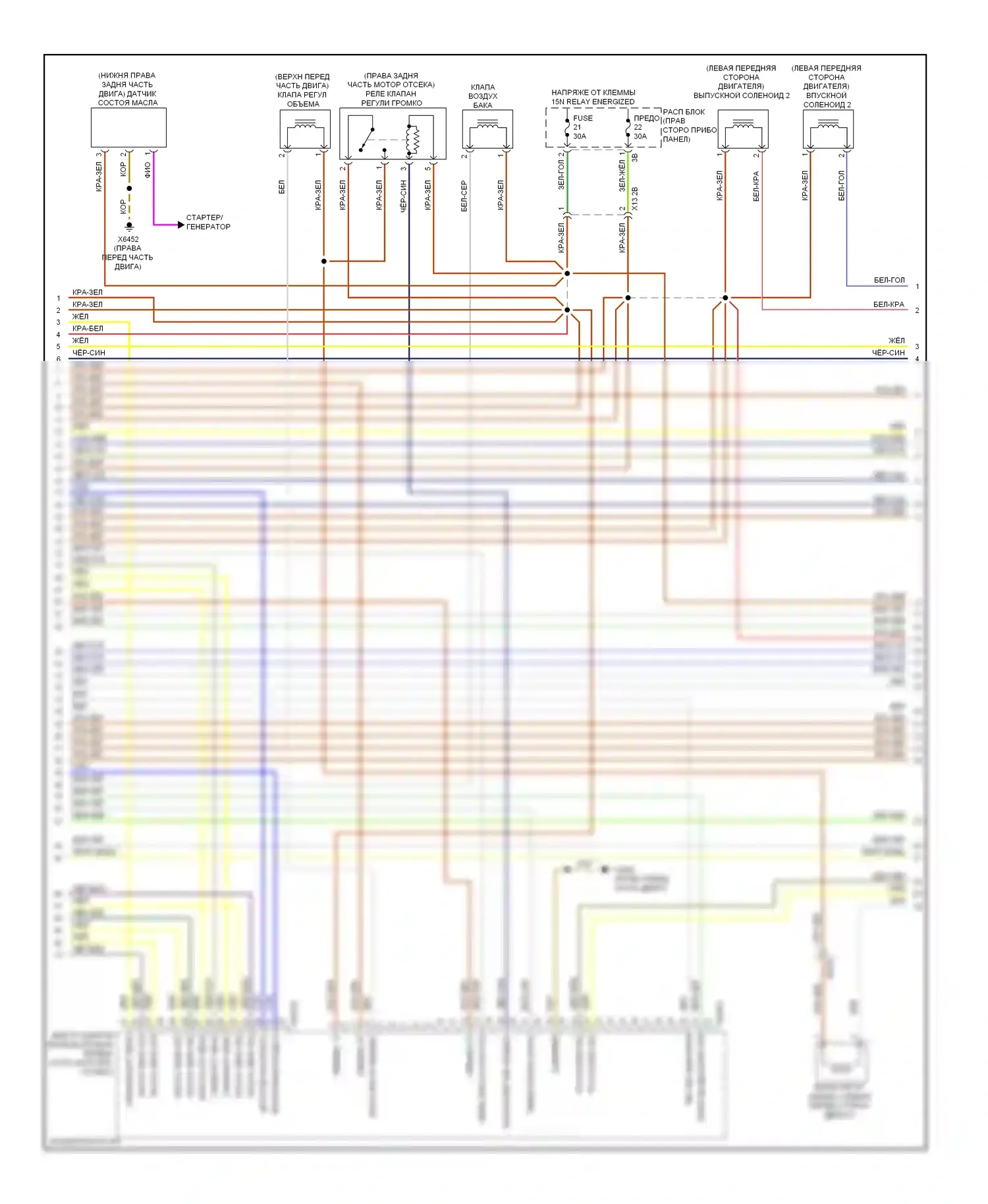 7 серия BMW F01/F02 рестайлинг (2012-2015): Электросхема двигателя 6.0л твин турбо (5 из 9) 