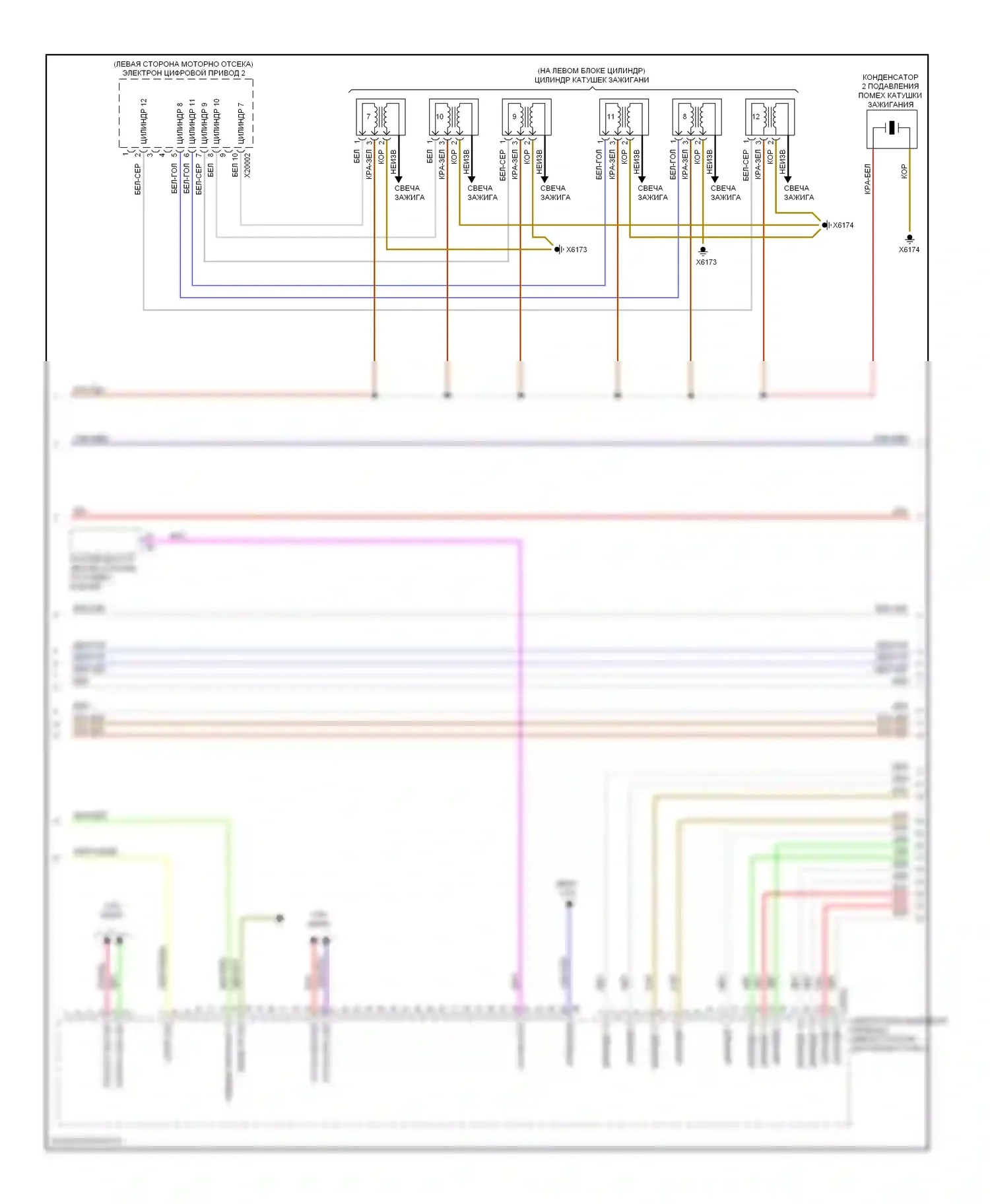 7 серия BMW F01/F02 рестайлинг (2012-2015): Электросхема двигателя 6.0л твин турбо (8 из 9) 