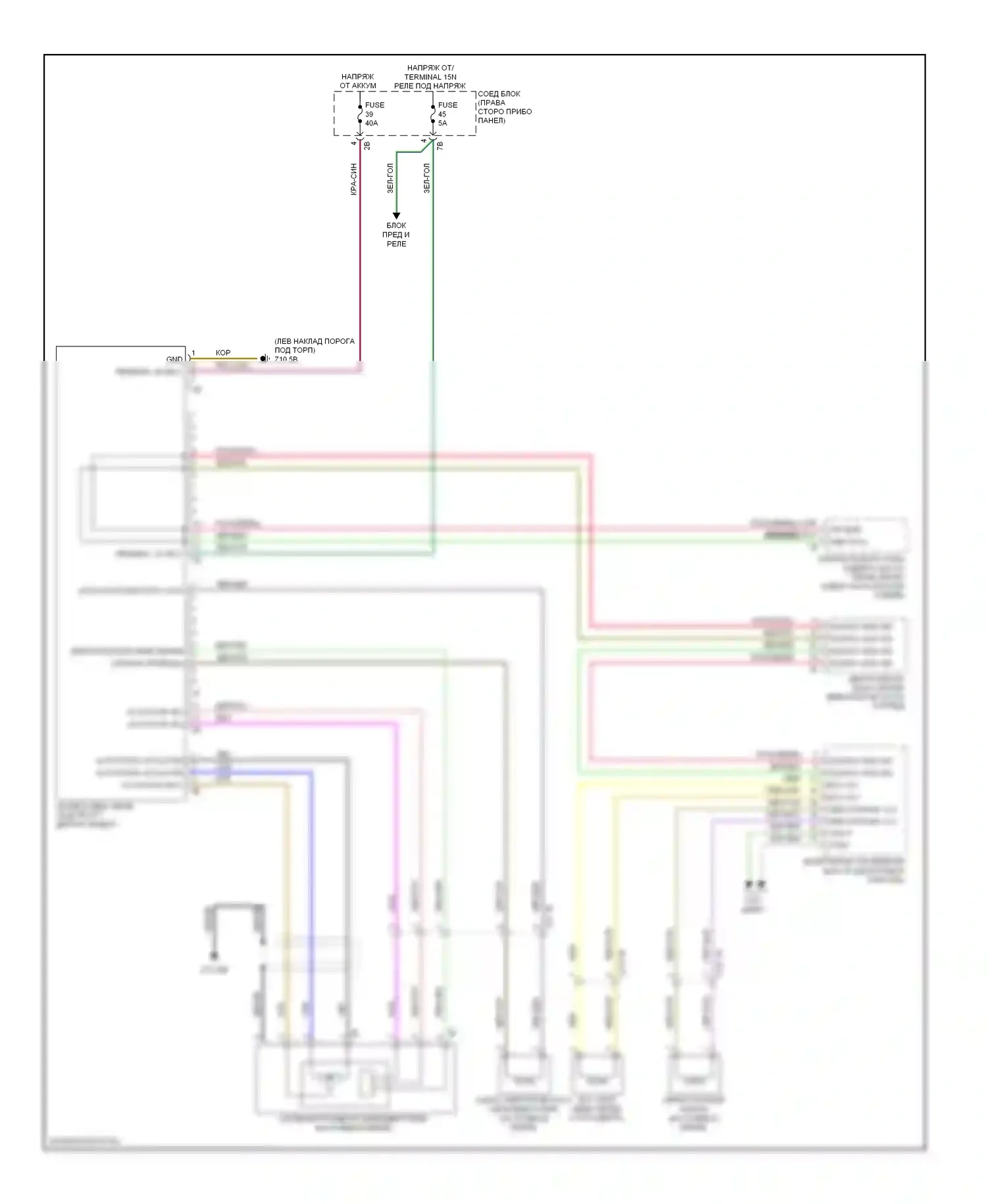 7 серия BMW F01/F02 рестайлинг (2012-2015): Электросхема активного усилителя руля 