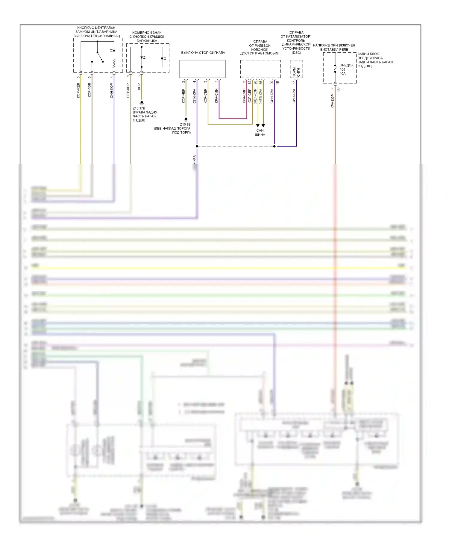 7 серия BMW F01/F02 рестайлинг (2012-2015): Электросхема фар и фонарей (2 из 3) 