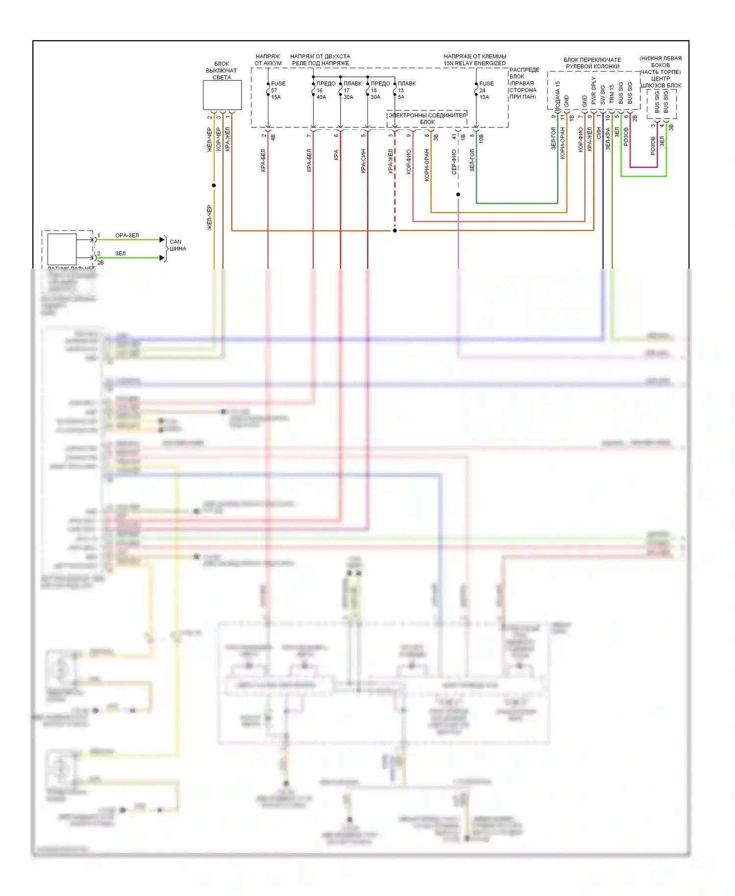 7 серия BMW F01/F02 рестайлинг (2012-2015): Электросхема фар, со светодиодными фарами (1 из 2) 