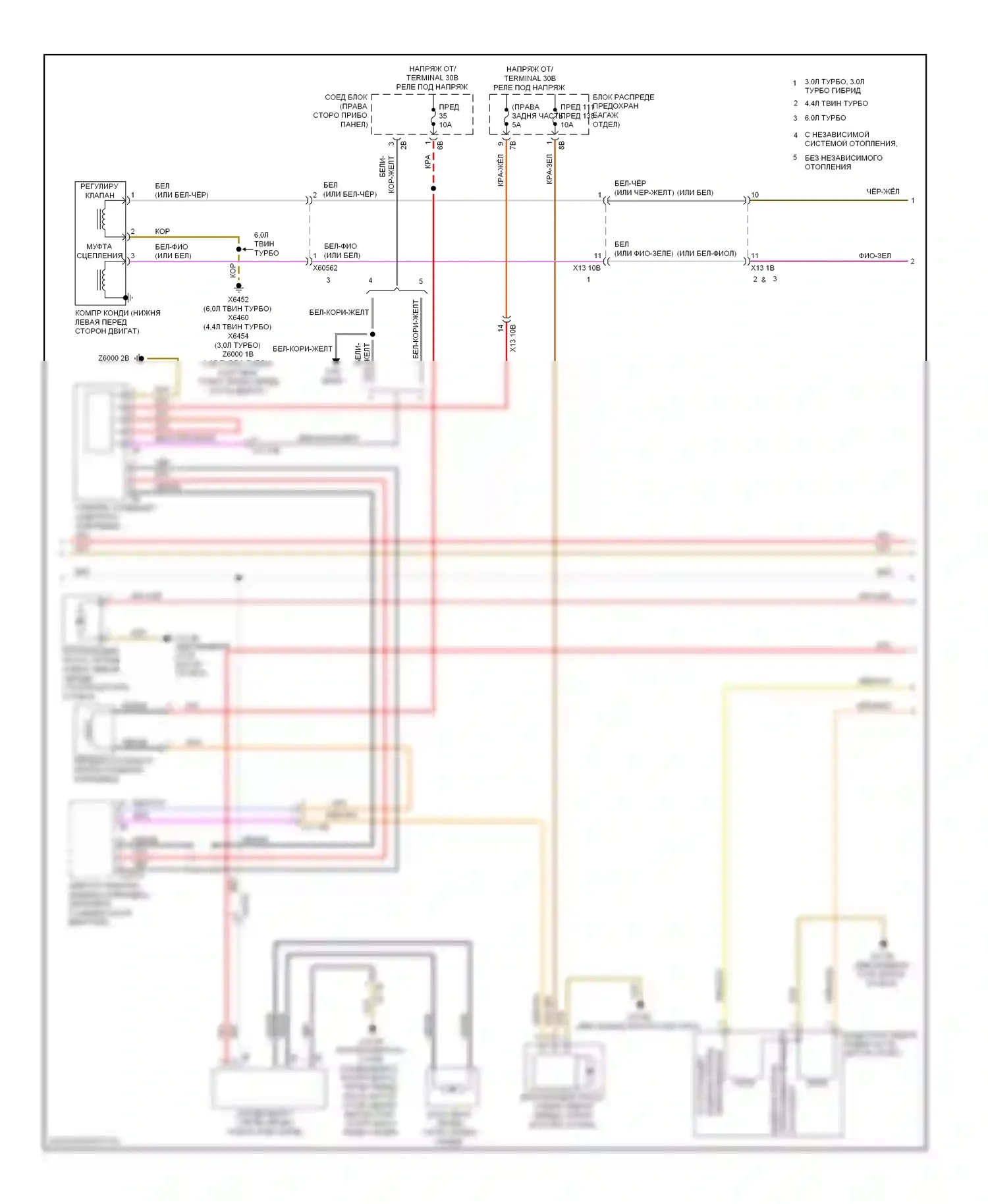 7 серия BMW F01/F02 рестайлинг (2012-2015): Электросхема климат контроля, без заднего автоматического климат-контроля (3 из 4) 