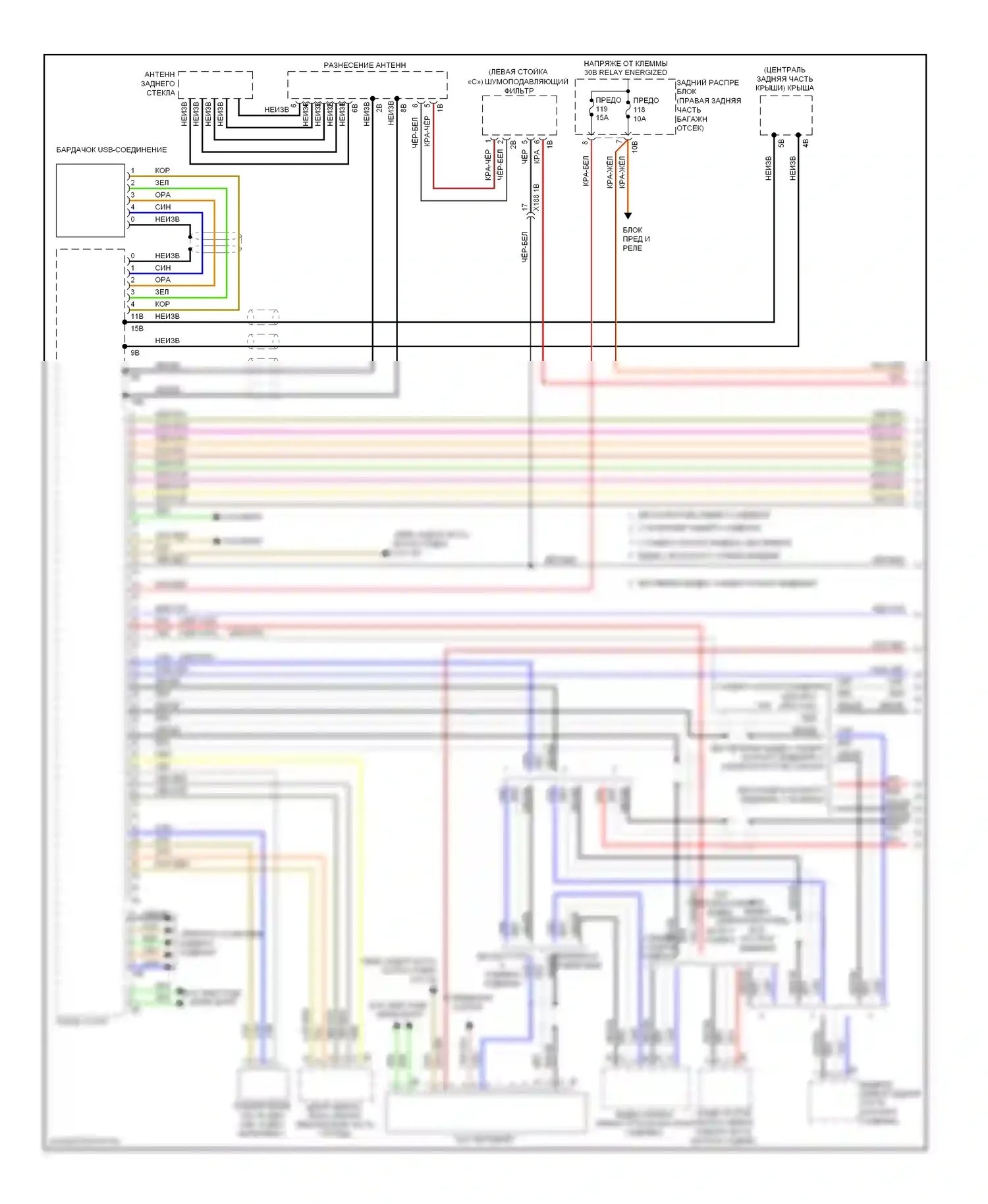 7 серия BMW F01/F02 рестайлинг (2012-2015): Hifi электросхема магнитолы, высокая (1 из 2) 
