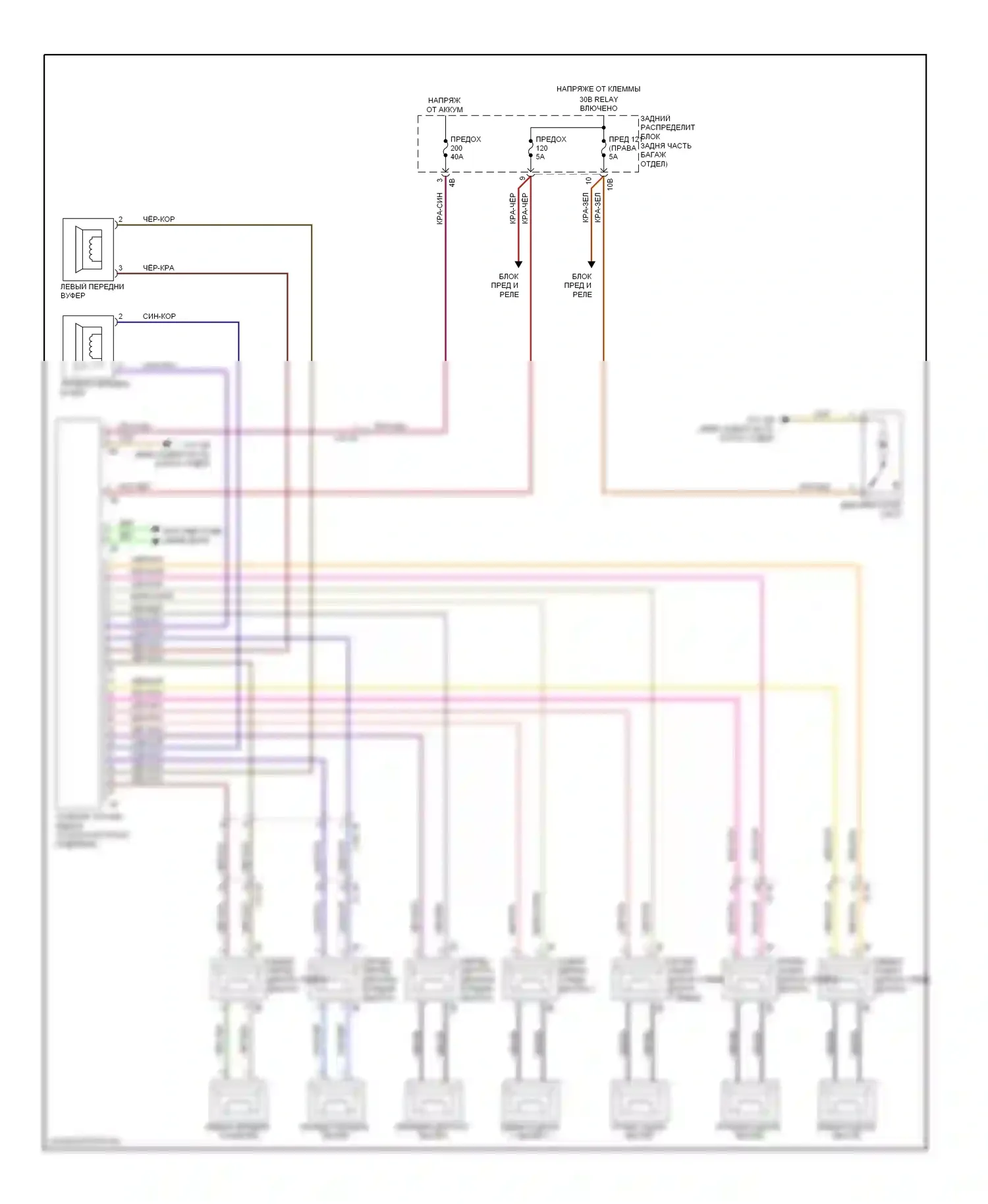 7 серия BMW F01/F02 рестайлинг (2012-2015): Топ hifi магнитолы электросхема 