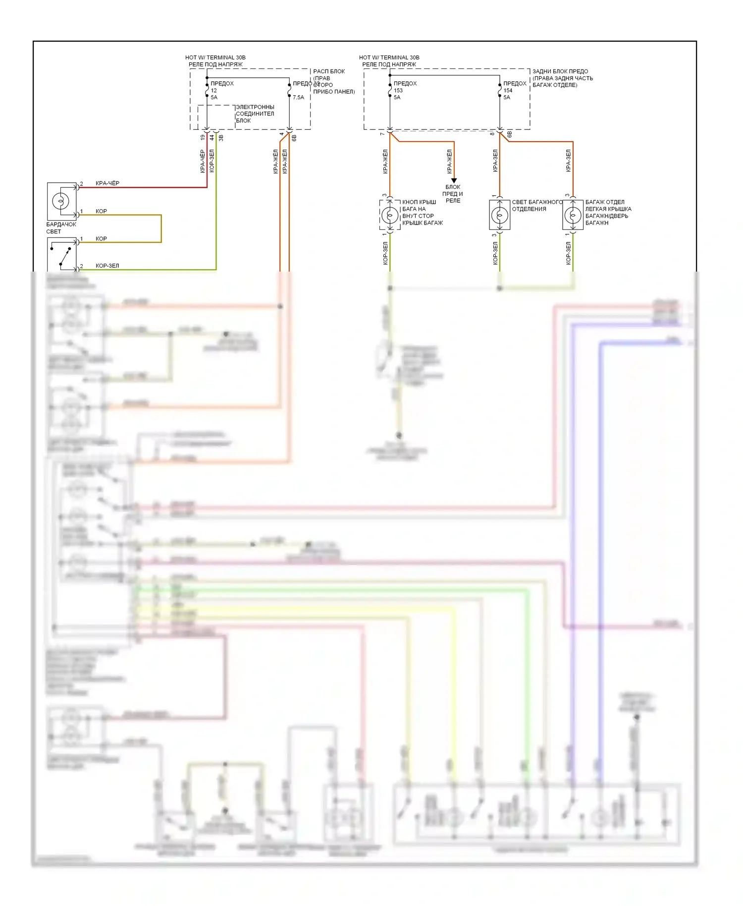7 серия BMW F01/F02 рестайлинг (2012-2015): Электросхема освещения салона (1 из 2) 
