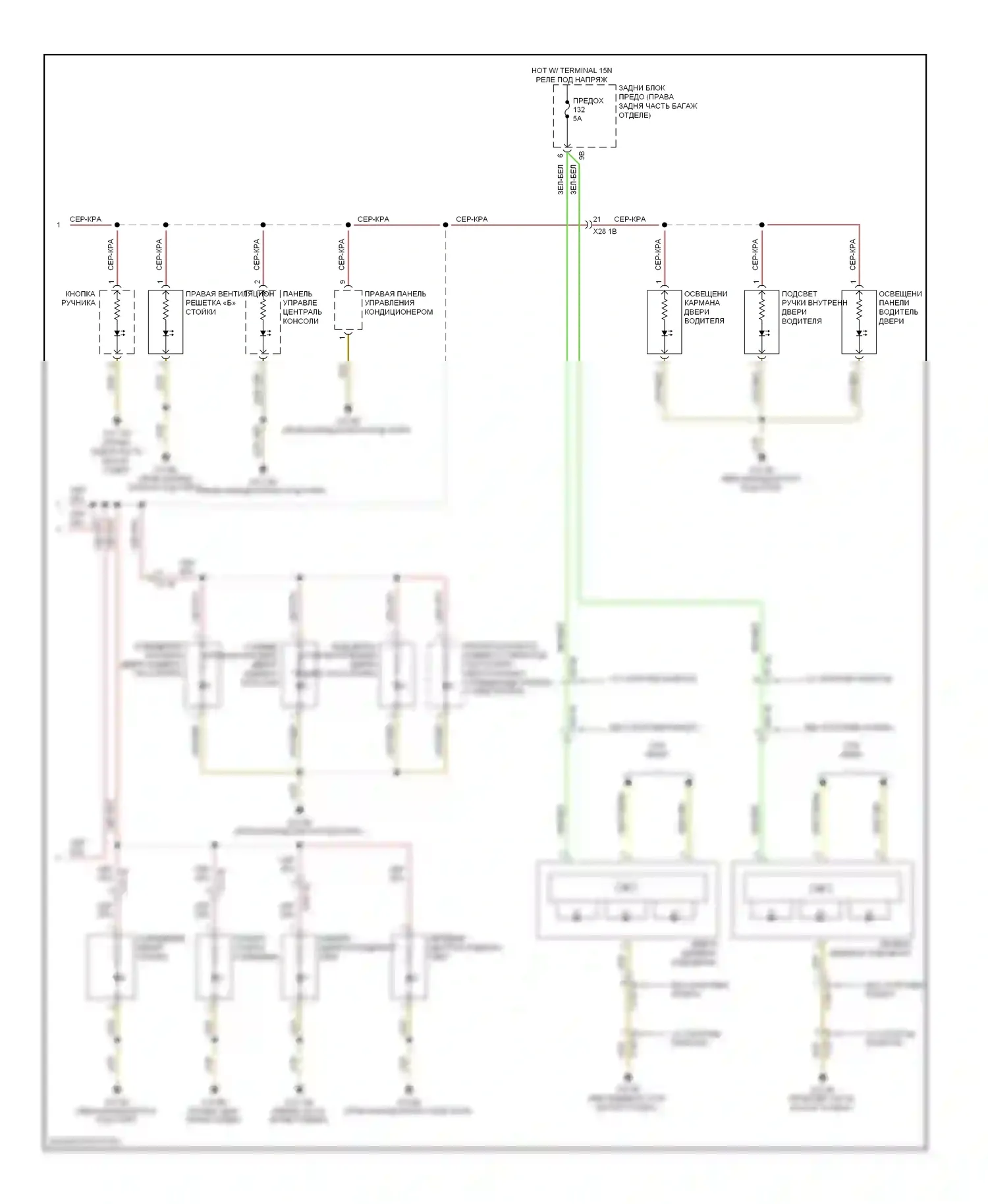 7 серия BMW F01/F02 рестайлинг (2012-2015): Электросхема подсветки приборной панели (2 из 2) 