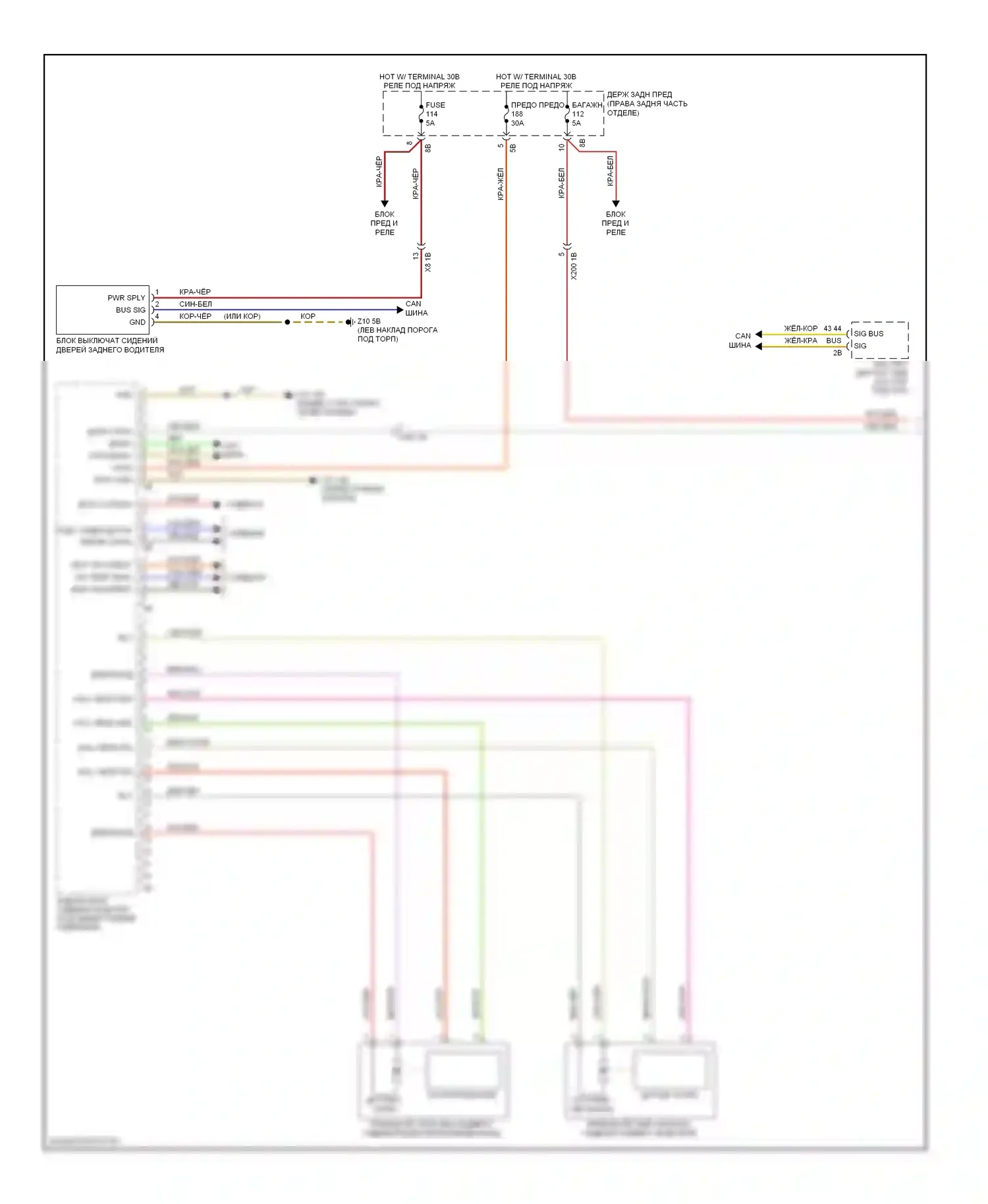 7 серия BMW F01/F02 рестайлинг (2012-2015): Электросхема левого зу (1 из 2) 
