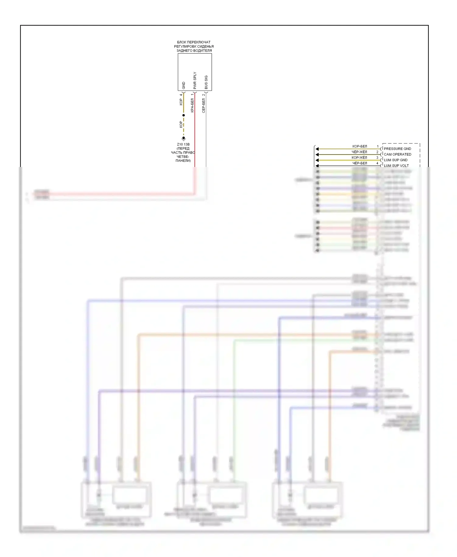 7 серия BMW F01/F02 рестайлинг (2012-2015): Электросхема левого зу заднего кресла (2 из 2) 
