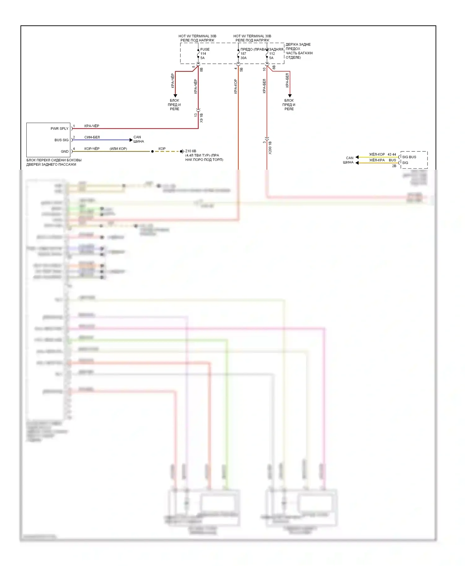 7 серия BMW F01/F02 рестайлинг (2012-2015): Электросхема правой памяти заднего сиденья (1 из 2) 