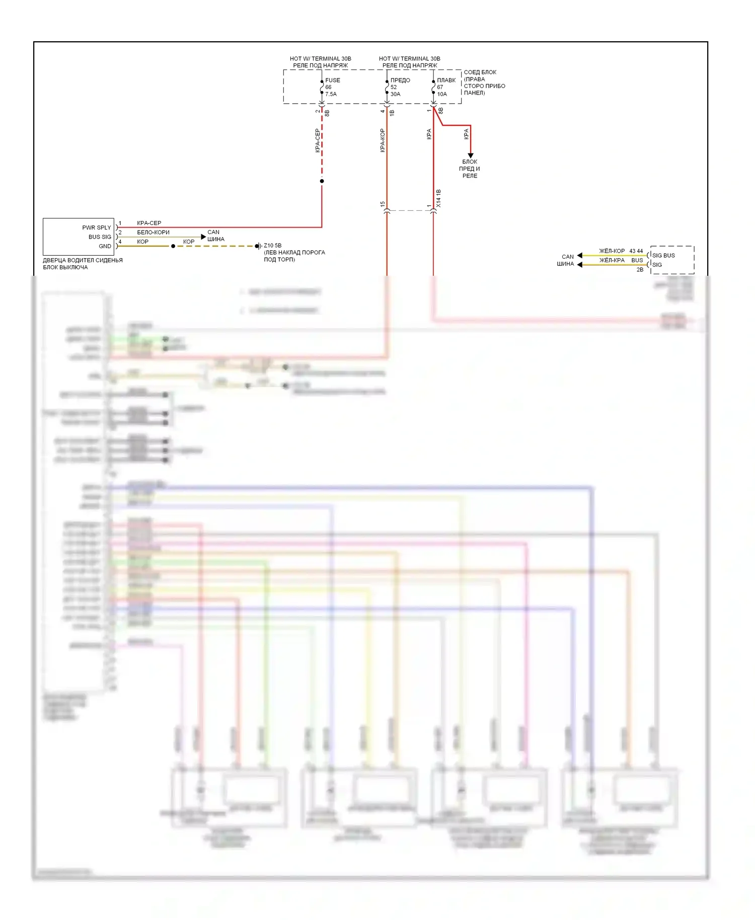 7 серия BMW F01/F02 рестайлинг (2012-2015): Электросхема сиденья памяти водителя (1 из 2) 