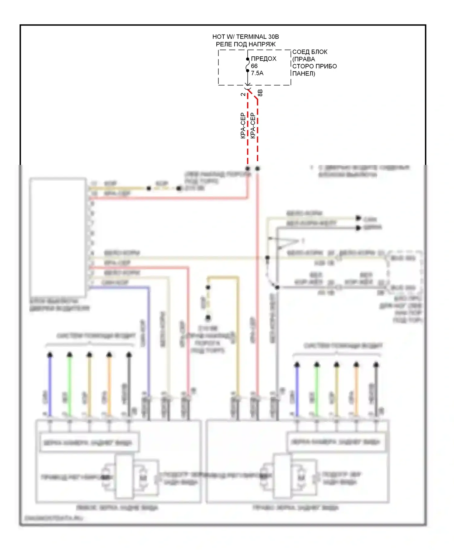 7 серия BMW F01/F02 рестайлинг (2012-2015): Электросхема зеркал памяти 