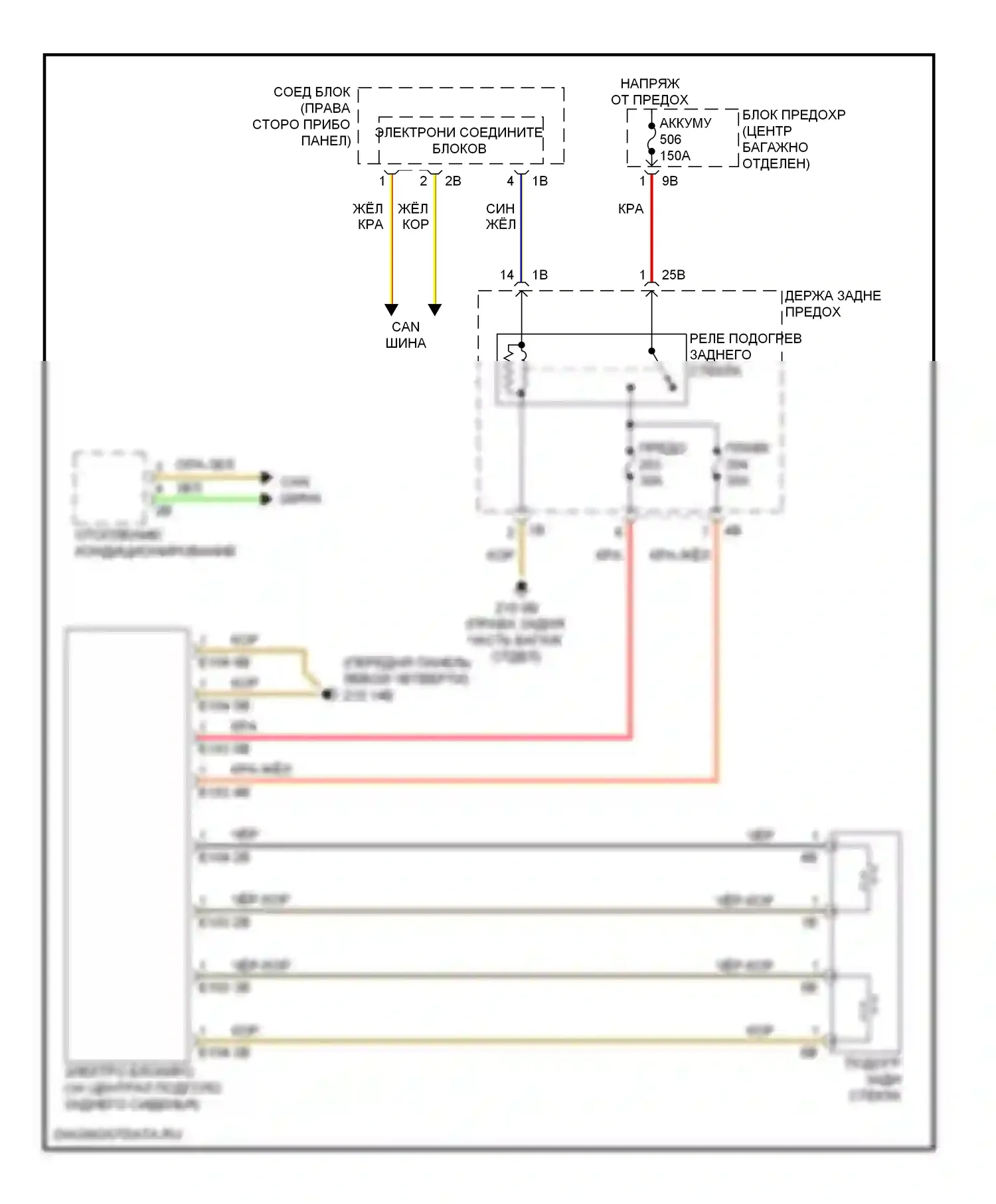 7 серия BMW F01/F02 рестайлинг (2012-2015): Электросхема заднего подогрева 