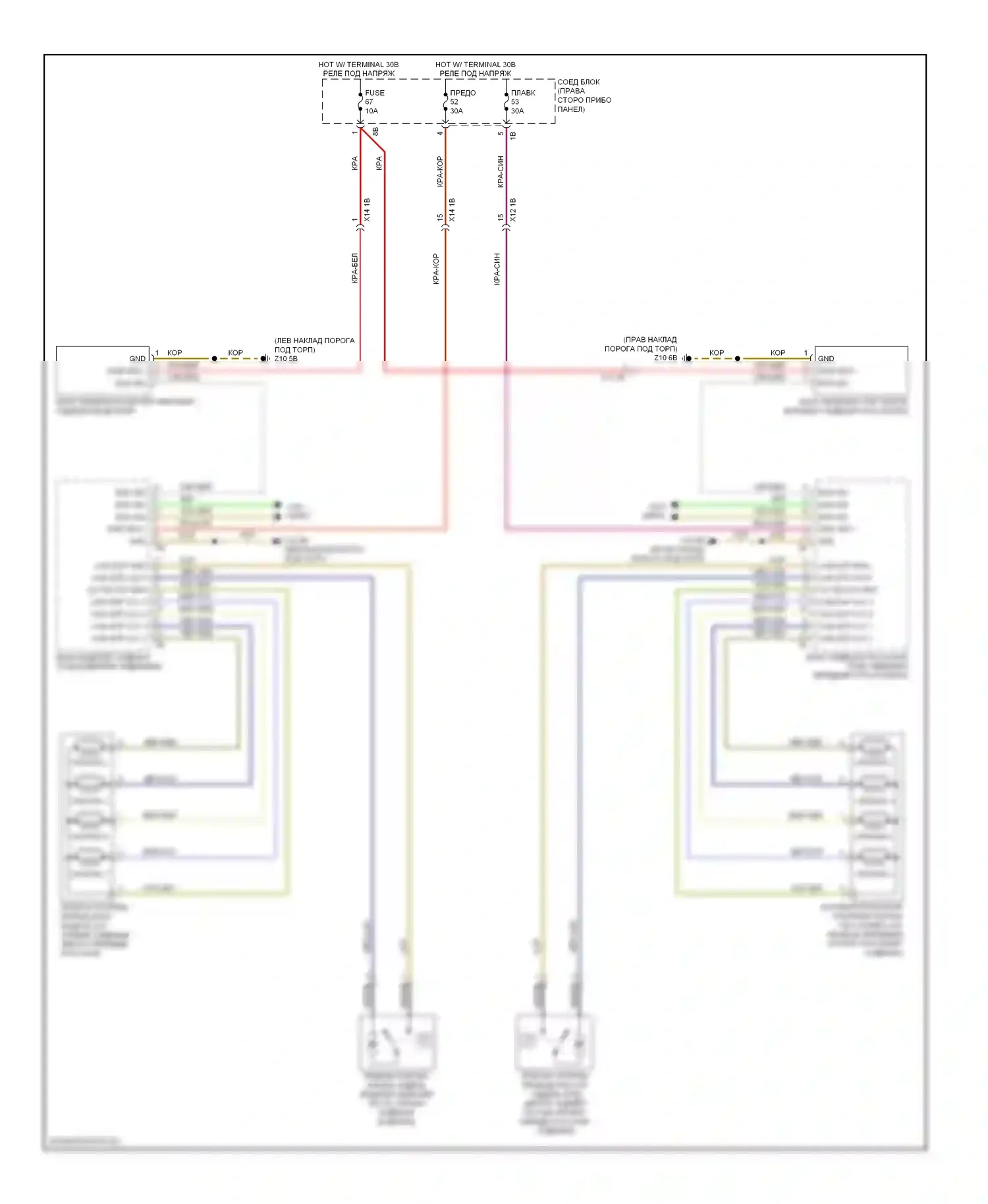 7 серия BMW F01/F02 рестайлинг (2012-2015): Электросхема передней поясницы, без активных сидений 