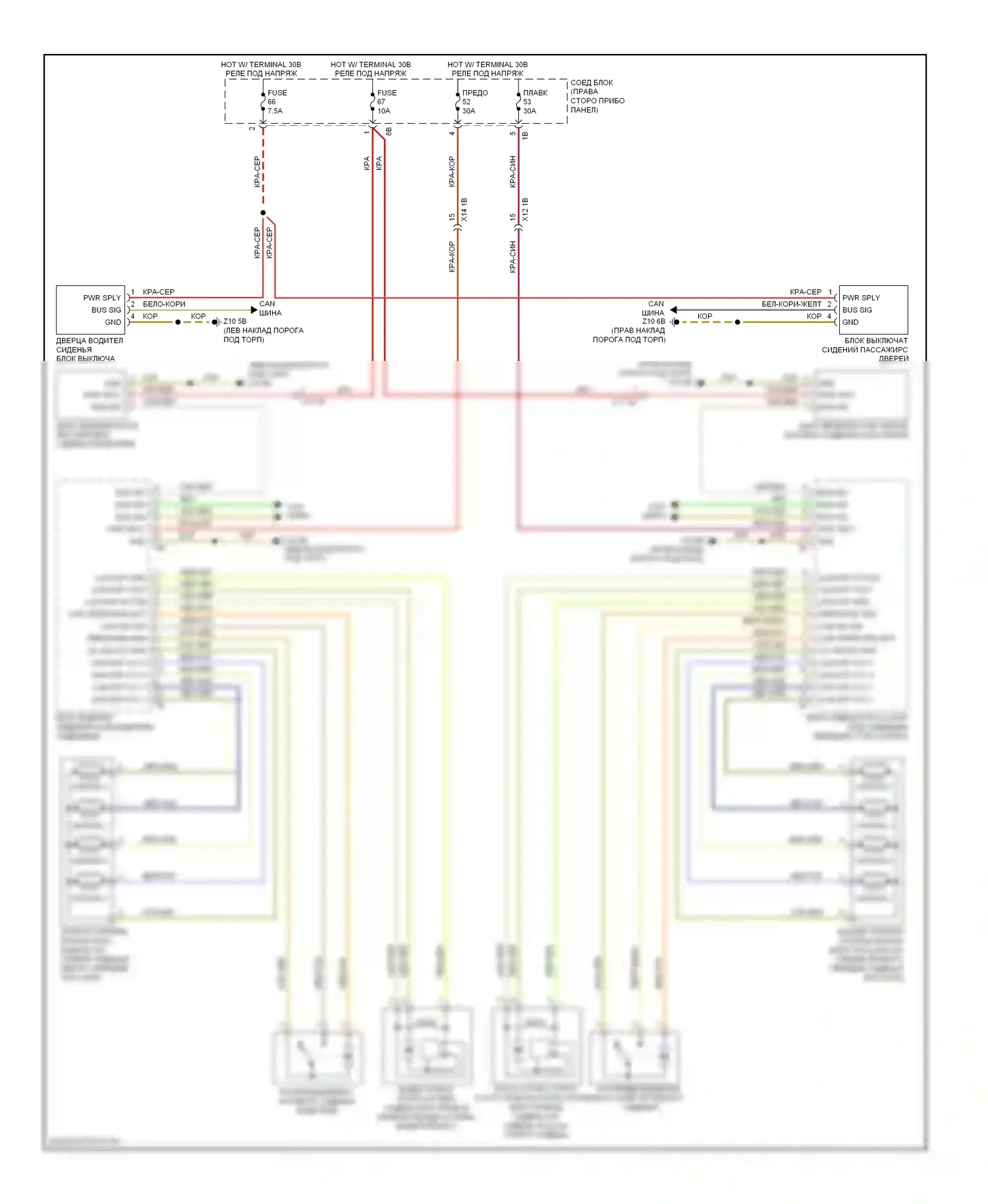 7 серия BMW F01/F02 рестайлинг (2012-2015): Электросхема передней поясницы, с активными сиденьями 