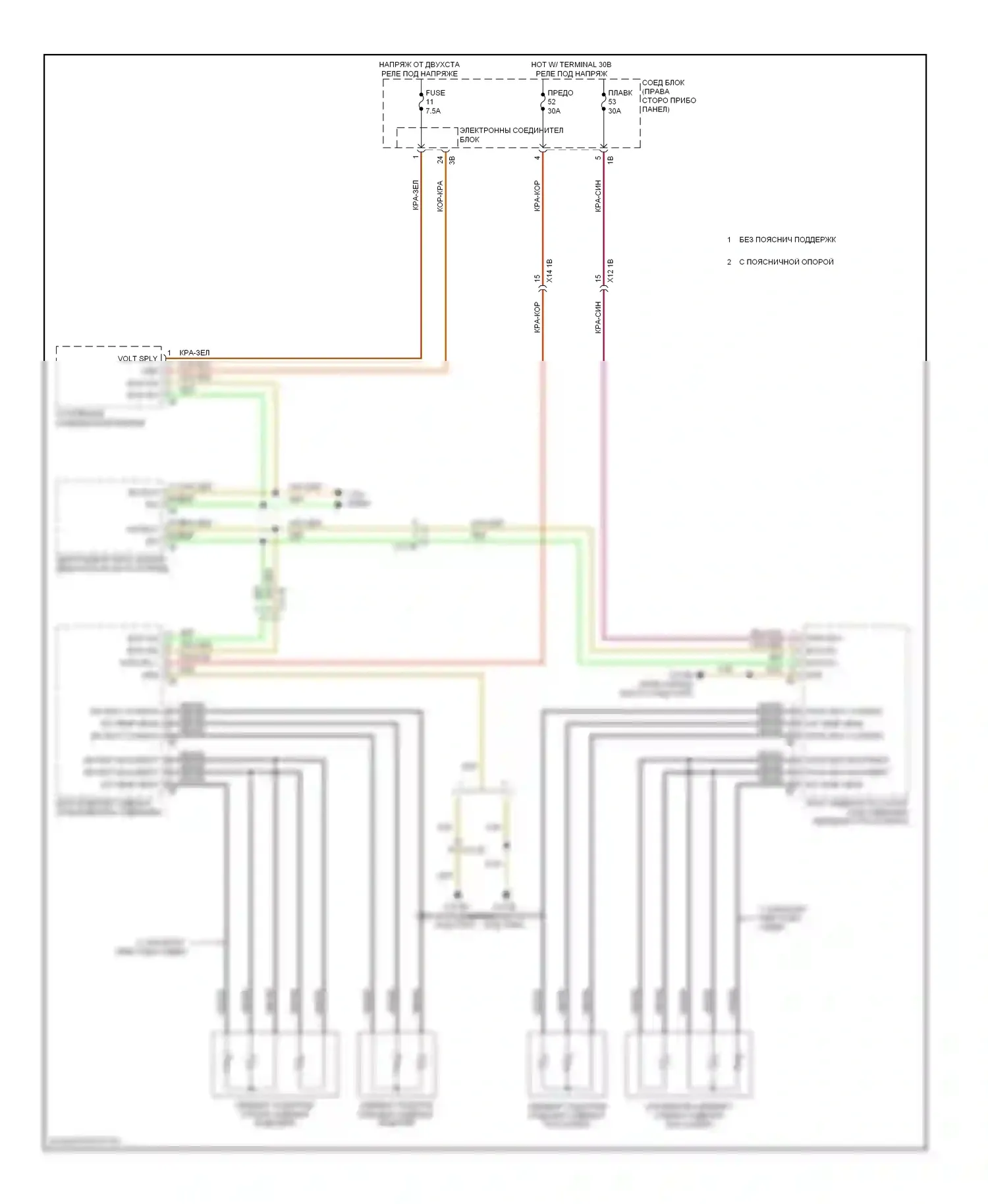 7 серия BMW F01/F02 рестайлинг (2012-2015): Электросхема передних обогреваемых сидений 