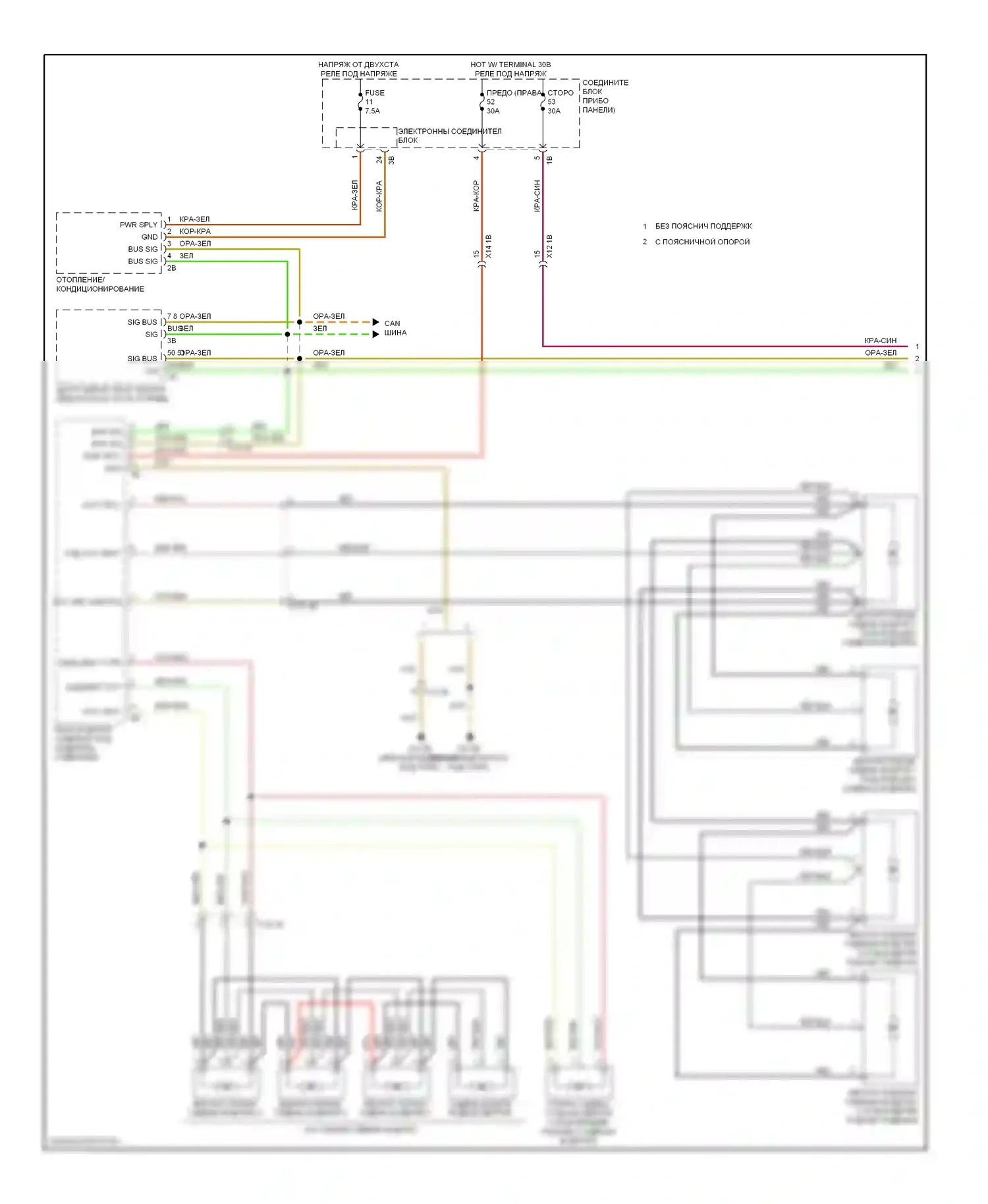 7 серия BMW F01/F02 рестайлинг (2012-2015): Электросхема вентиляции переднего сиденья (1 из 2) 