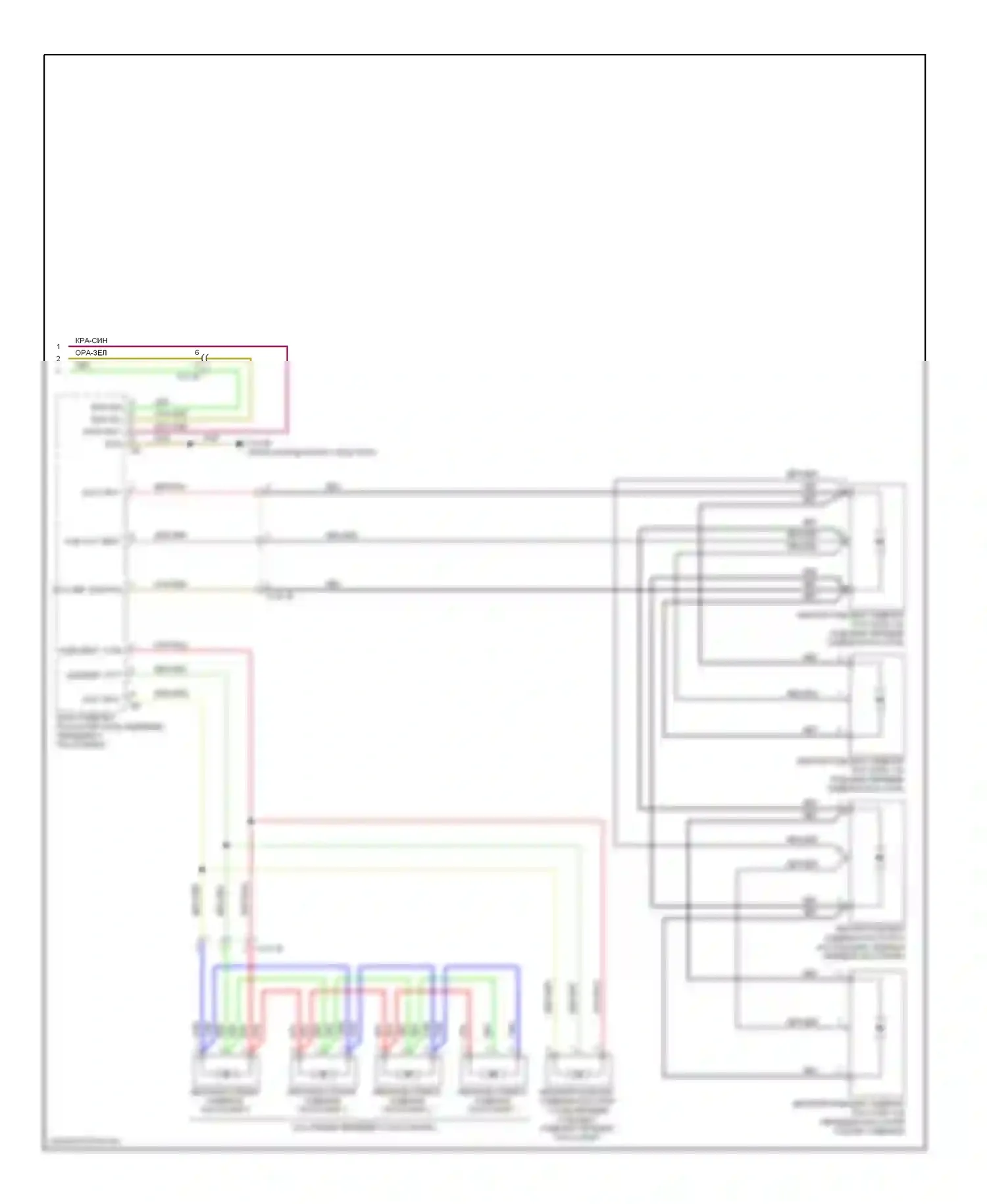 7 серия BMW F01/F02 рестайлинг (2012-2015): Электросхема вентиляции переднего сиденья (2 из 2) 