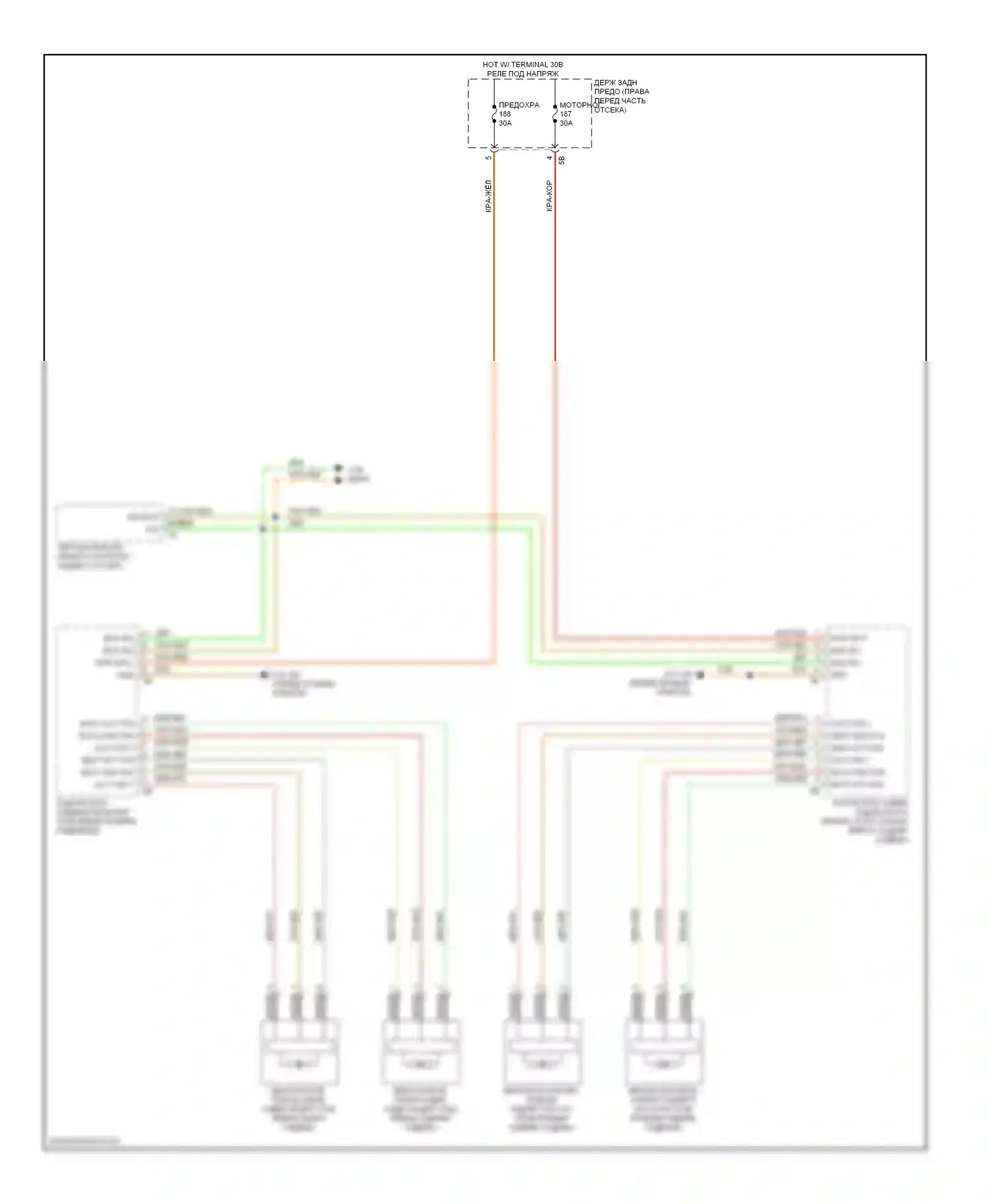 7 серия BMW F01/F02 рестайлинг (2012-2015): Электросхема вентиляции заднего кресла 