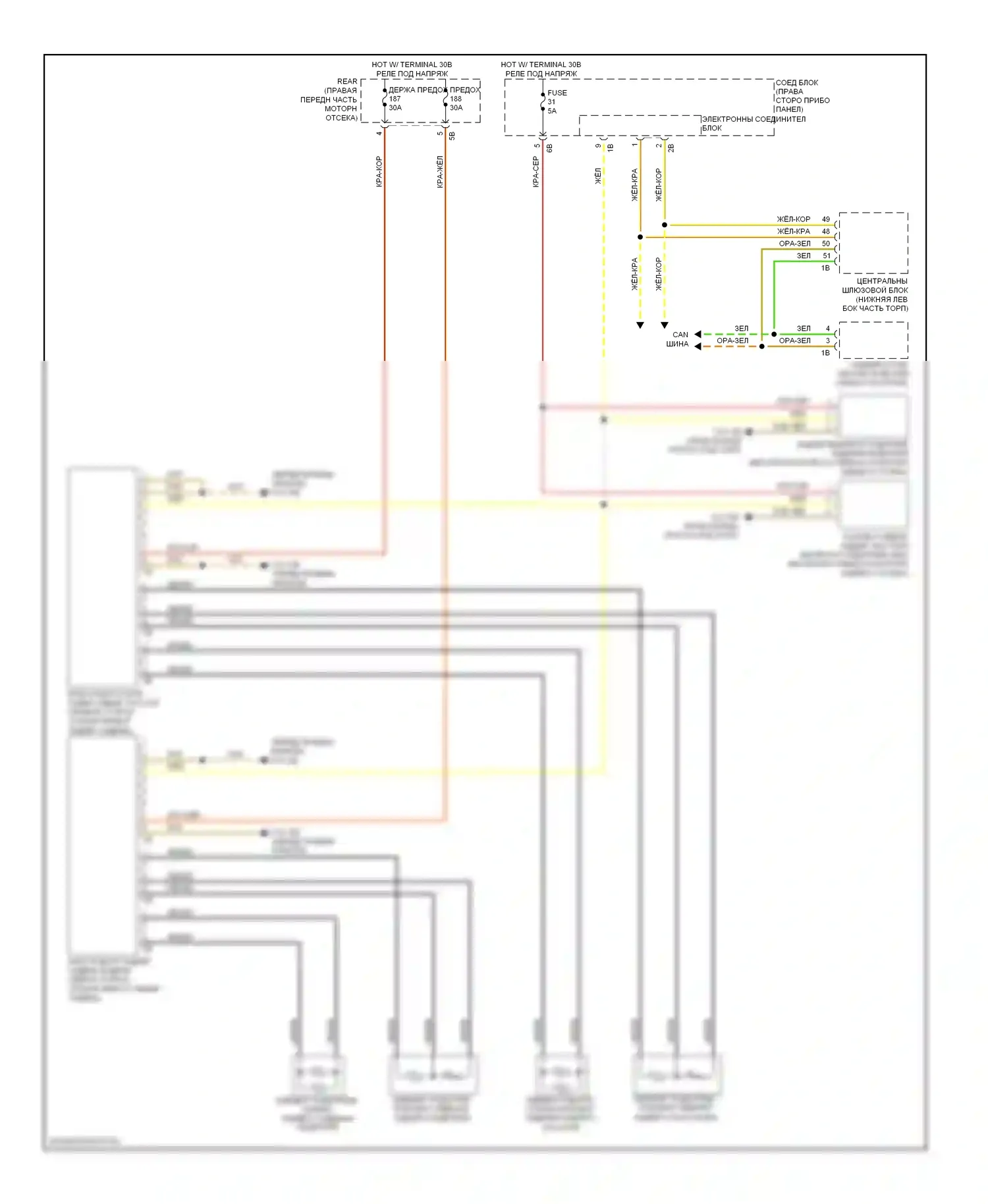 7 серия BMW F01/F02 рестайлинг (2012-2015): Электросхема задних обогреваемых сидений, без памяти 