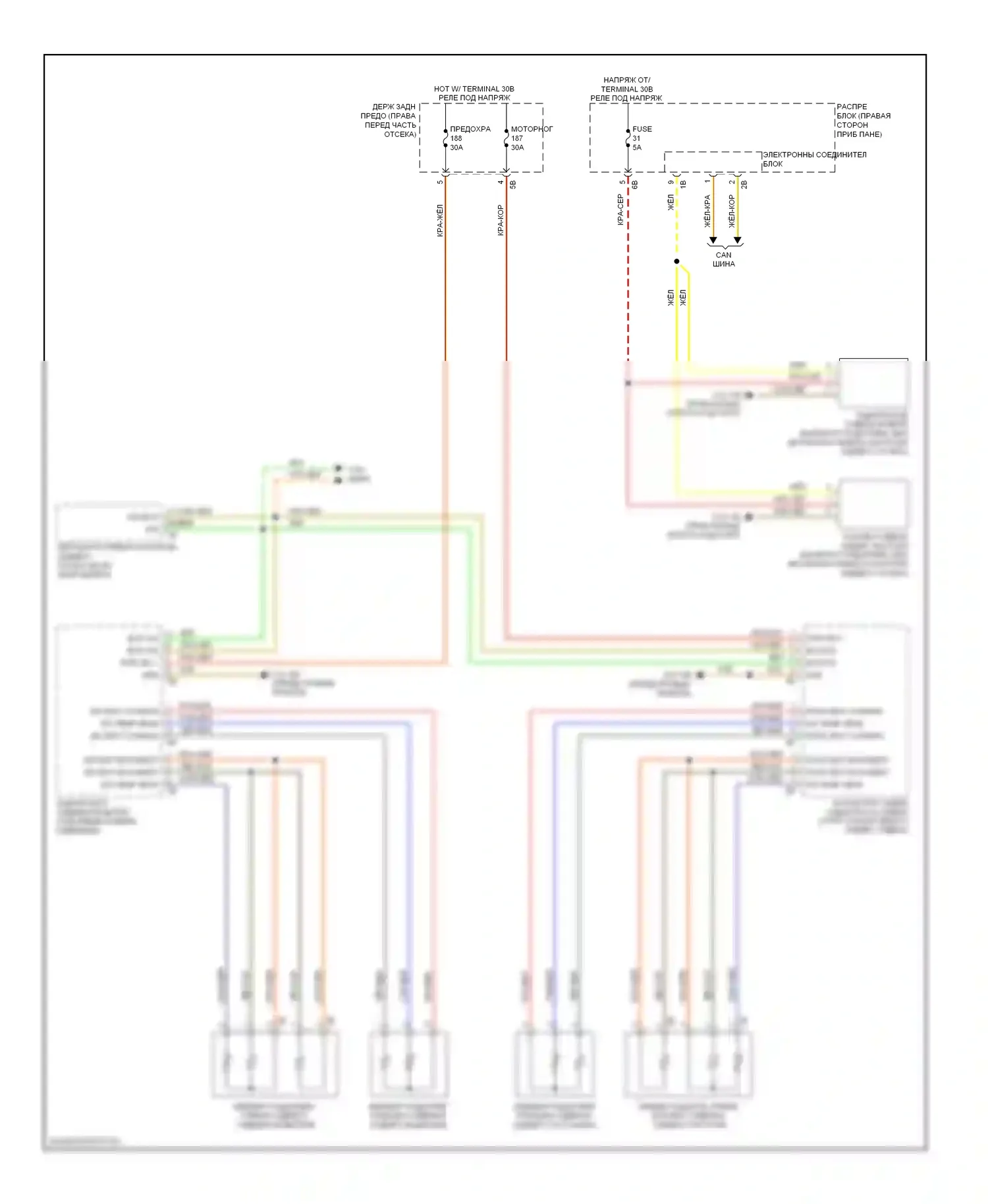 7 серия BMW F01/F02 рестайлинг (2012-2015): Электросхема задних обогреваемых сидений, с памятью 