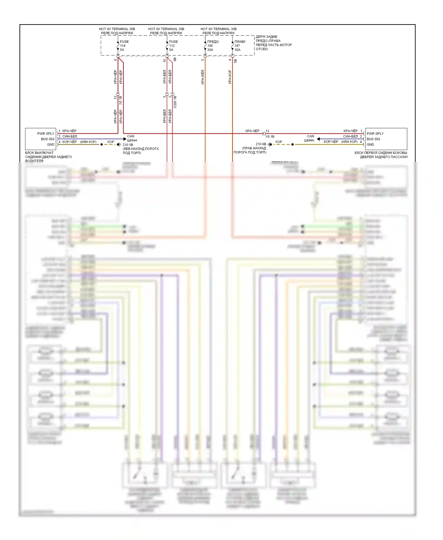 7 серия BMW F01/F02 рестайлинг (2012-2015): Задняя поясничная электросхема, с массажными сиденьями 