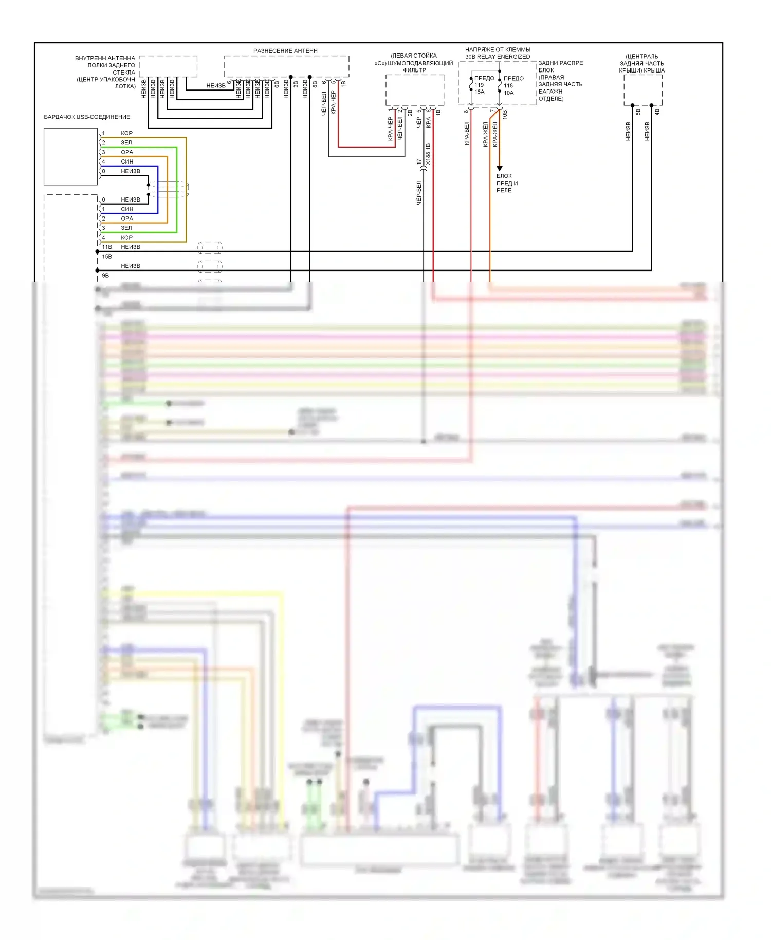 7 серия BMW F01/F02 рестайлинг (2012-2015): Электросхема навигации, базовая (1 из 2) 
