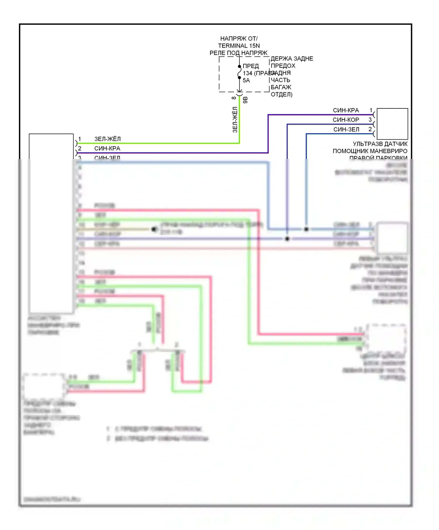 7 серия BMW F01/F02 рестайлинг (2012-2015): Электросхема парктроника, с помощником по парковочному маневрированию 
