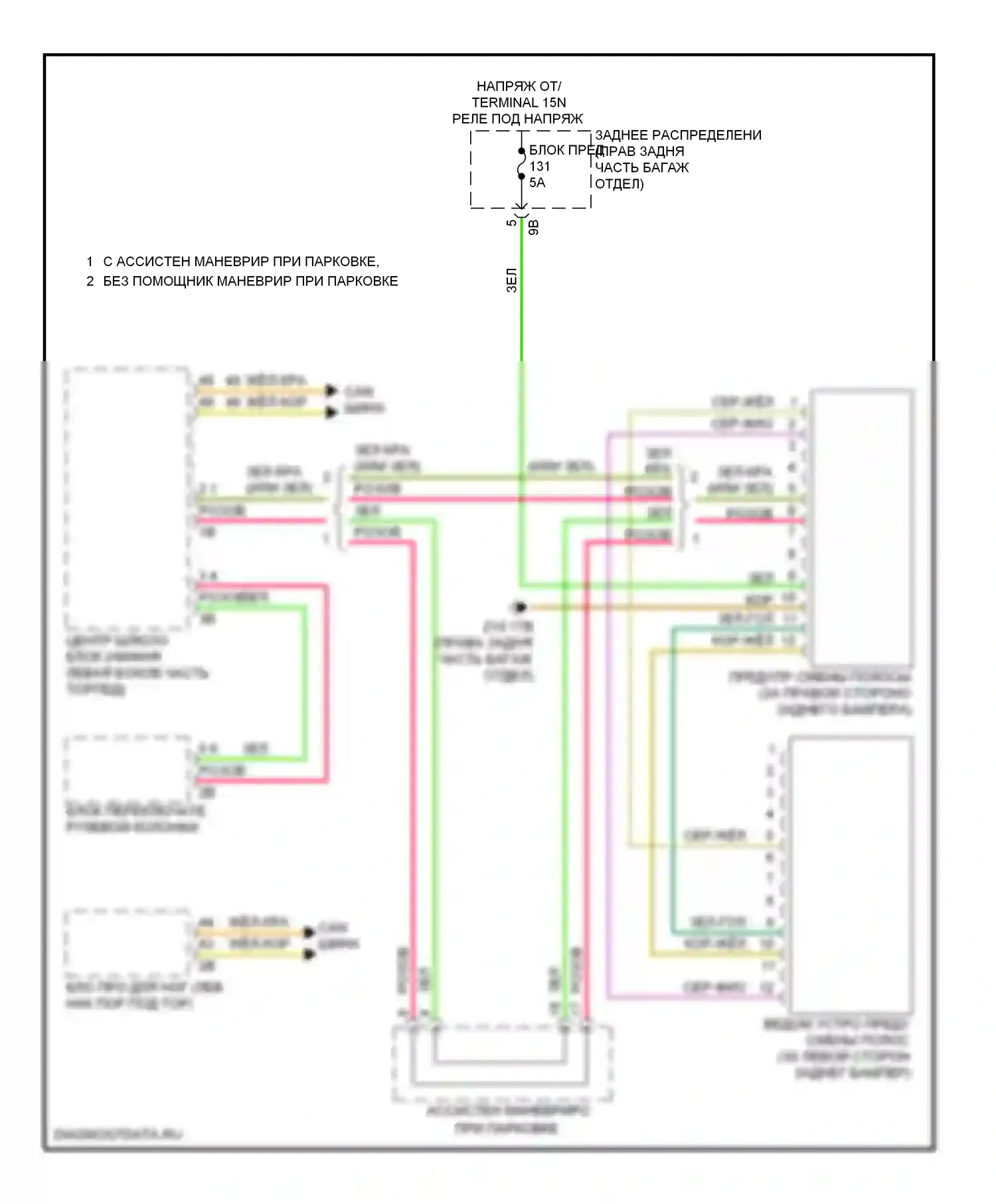 7 серия BMW F01/F02 рестайлинг (2012-2015): Электросхема сигнализации о выезде с полосы движения, без камеры 