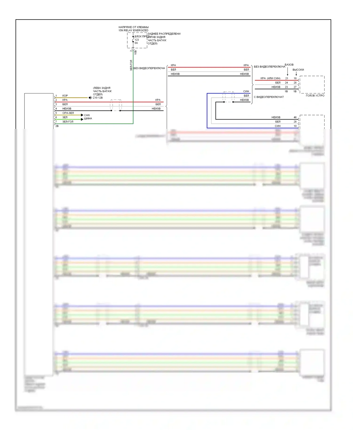 7 серия BMW F01/F02 рестайлинг (2012-2015): Электросхема задней камеры 