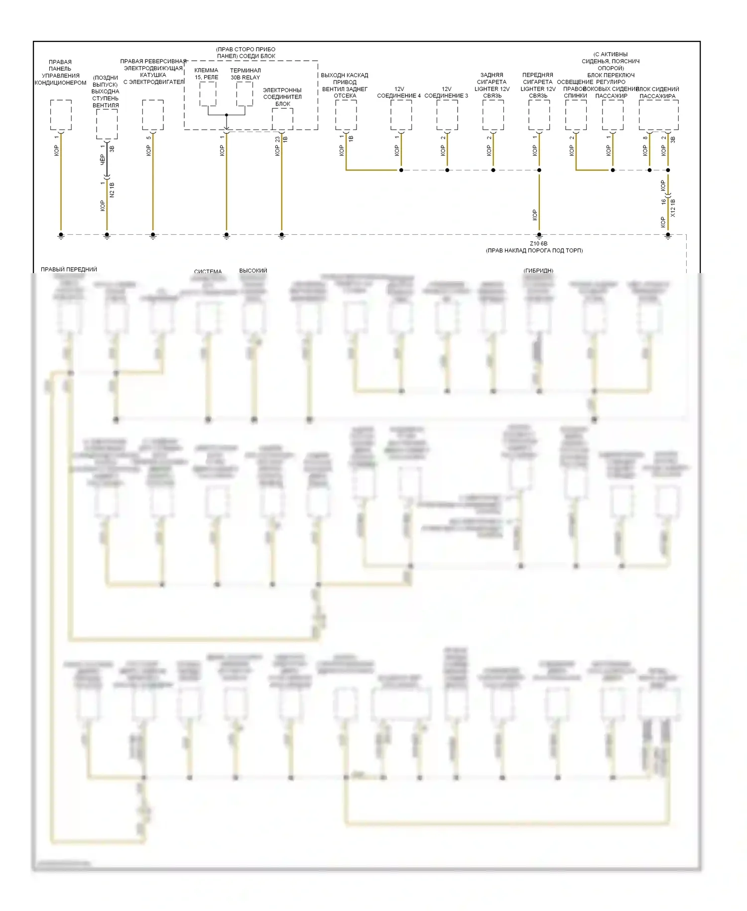 7 серия BMW F01/F02 рестайлинг (2012-2015): Электросхема разводки массы (2 из 7) 