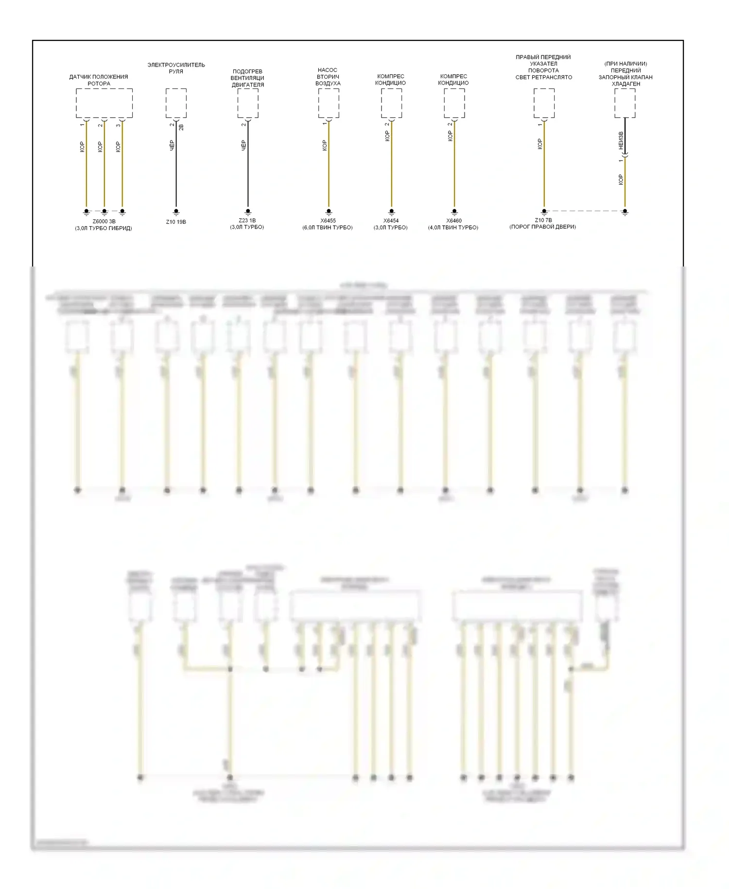 7 серия BMW F01/F02 рестайлинг (2012-2015): Электросхема разводки массы (6 из 7) 