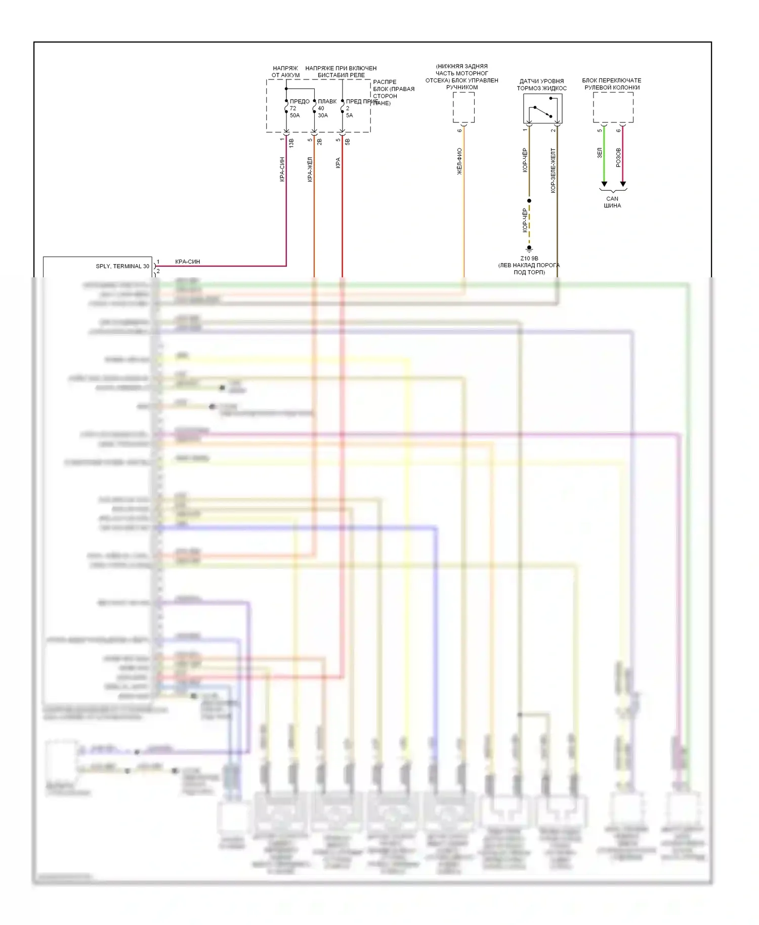 7 серия BMW F01/F02 (2008-2012): Антиблокировочная система abs электросхема 