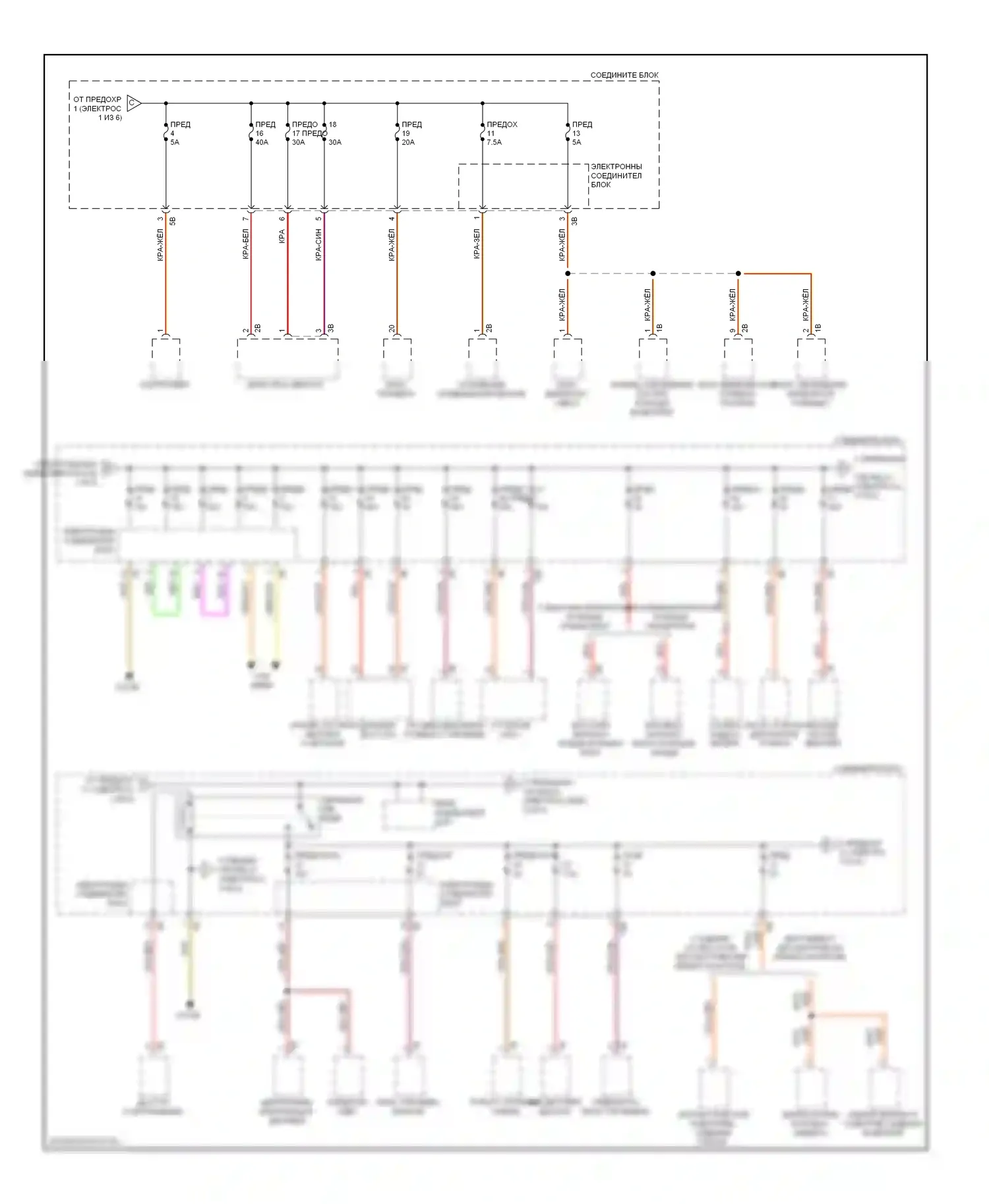 7 серия BMW F01/F02 (2008-2012): Электросхема блока предохранителей реле (2 из 6) 