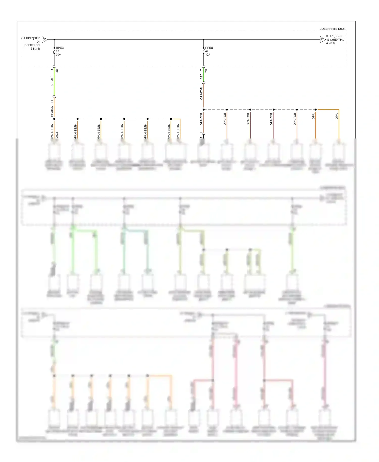 7 серия BMW F01/F02 (2008-2012): Электросхема блока предохранителей реле (4 из 6) 