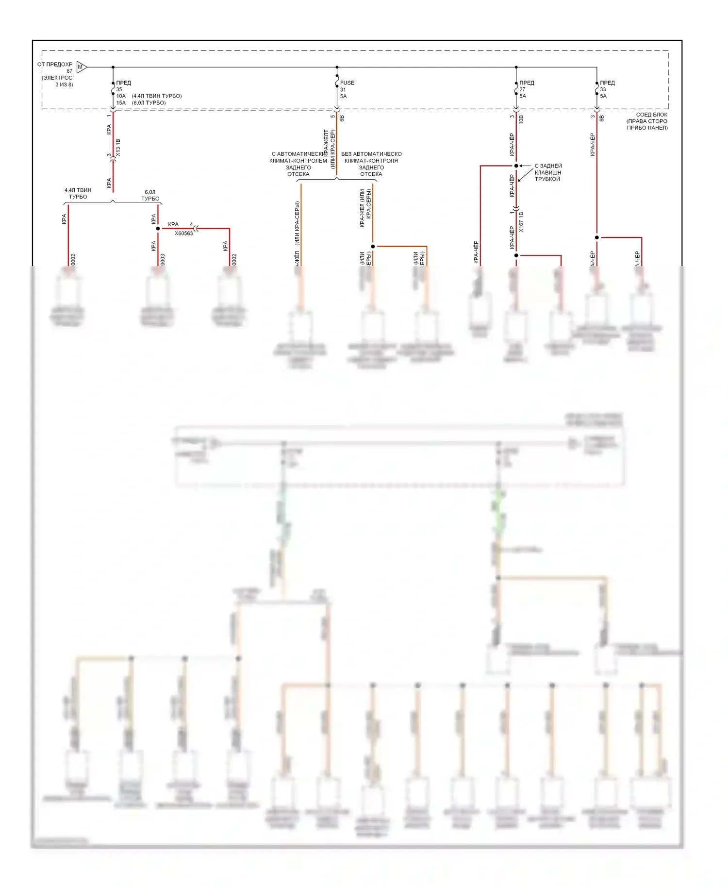 7 серия BMW F01/F02 (2008-2012): Электросхема блока предохранителей реле (4 из 8) 